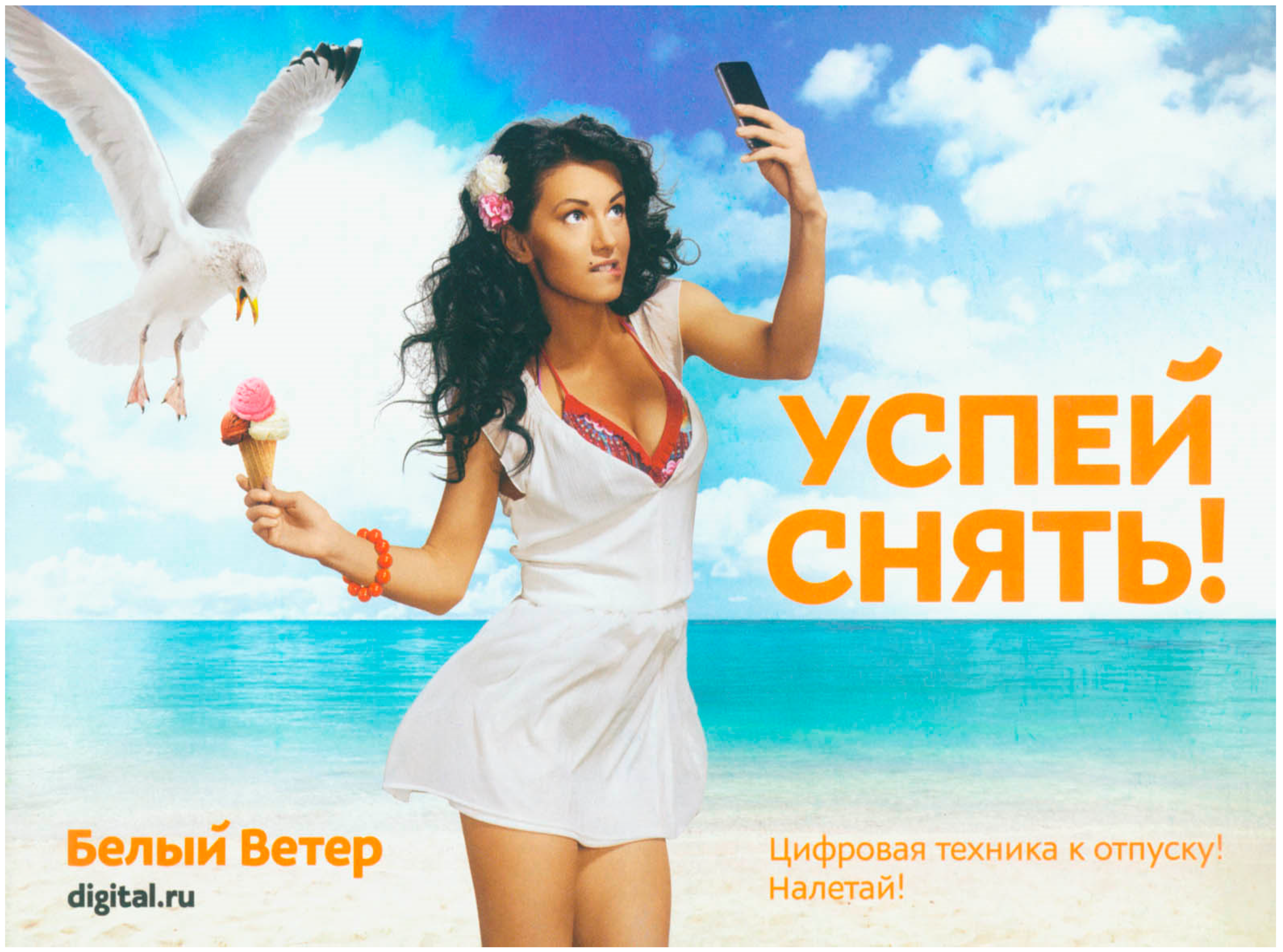 Arts 11 00097 g001 Arts 11 00097 g001