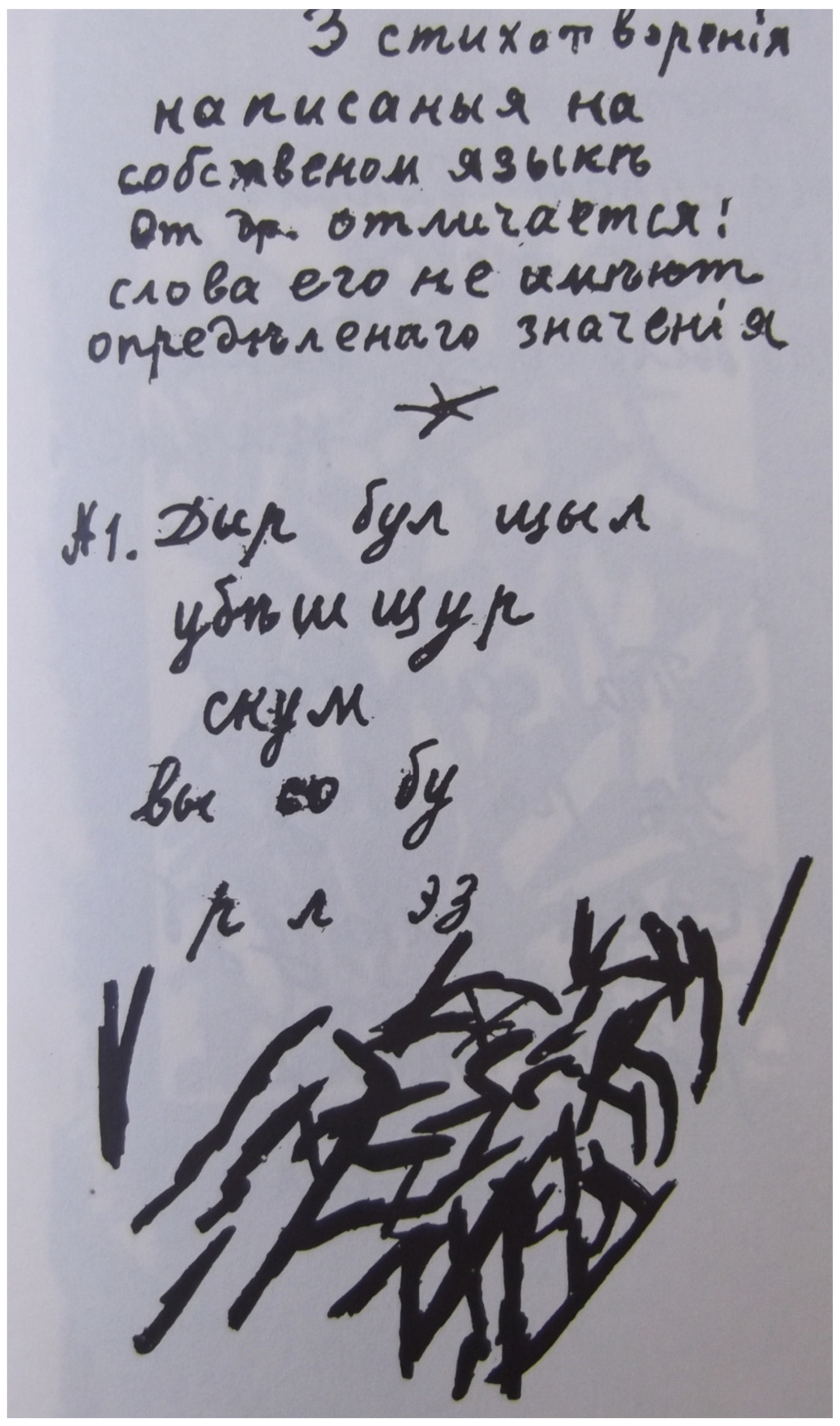 Arts 11 00098 g002 550