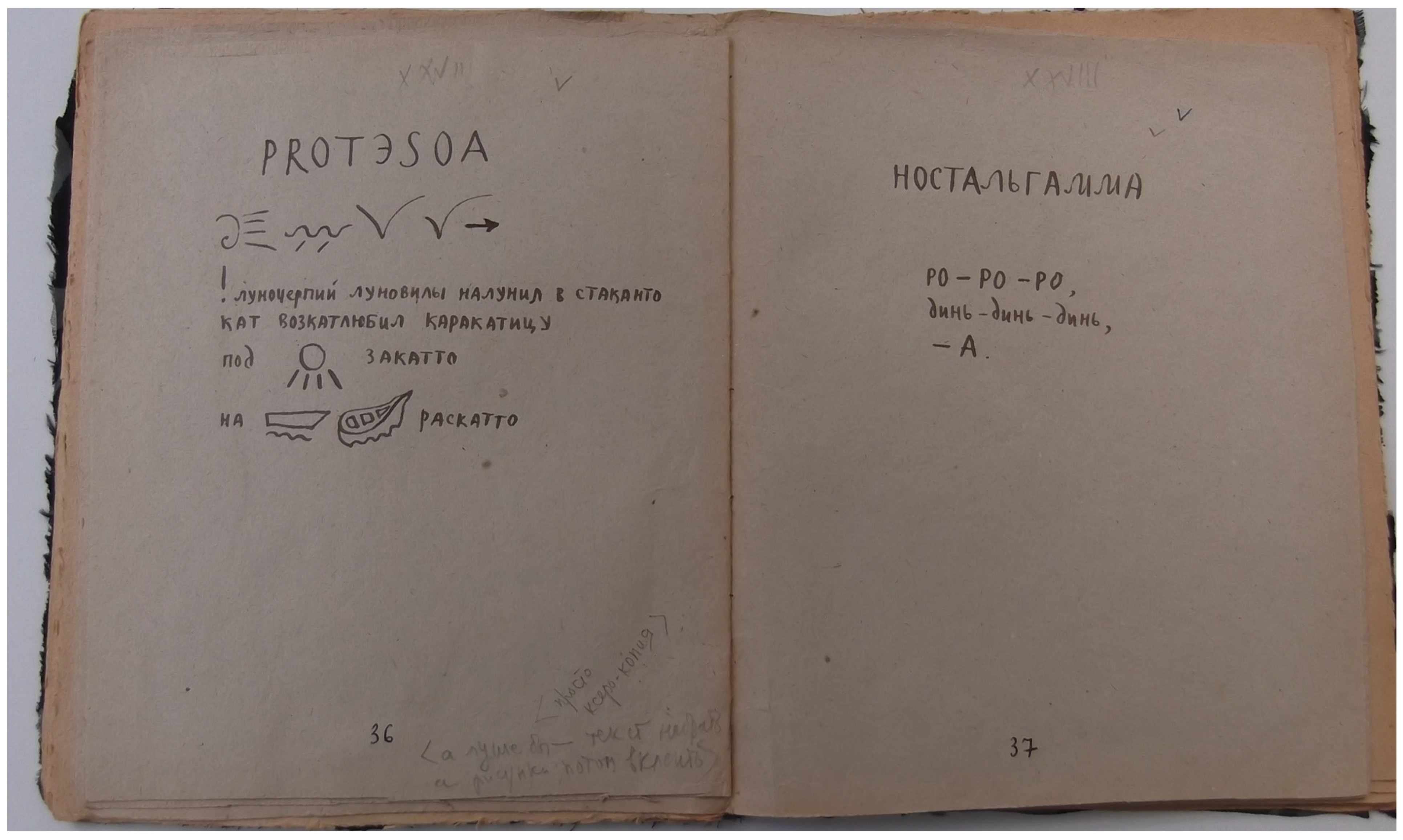 Arts 11 00098 g006 550