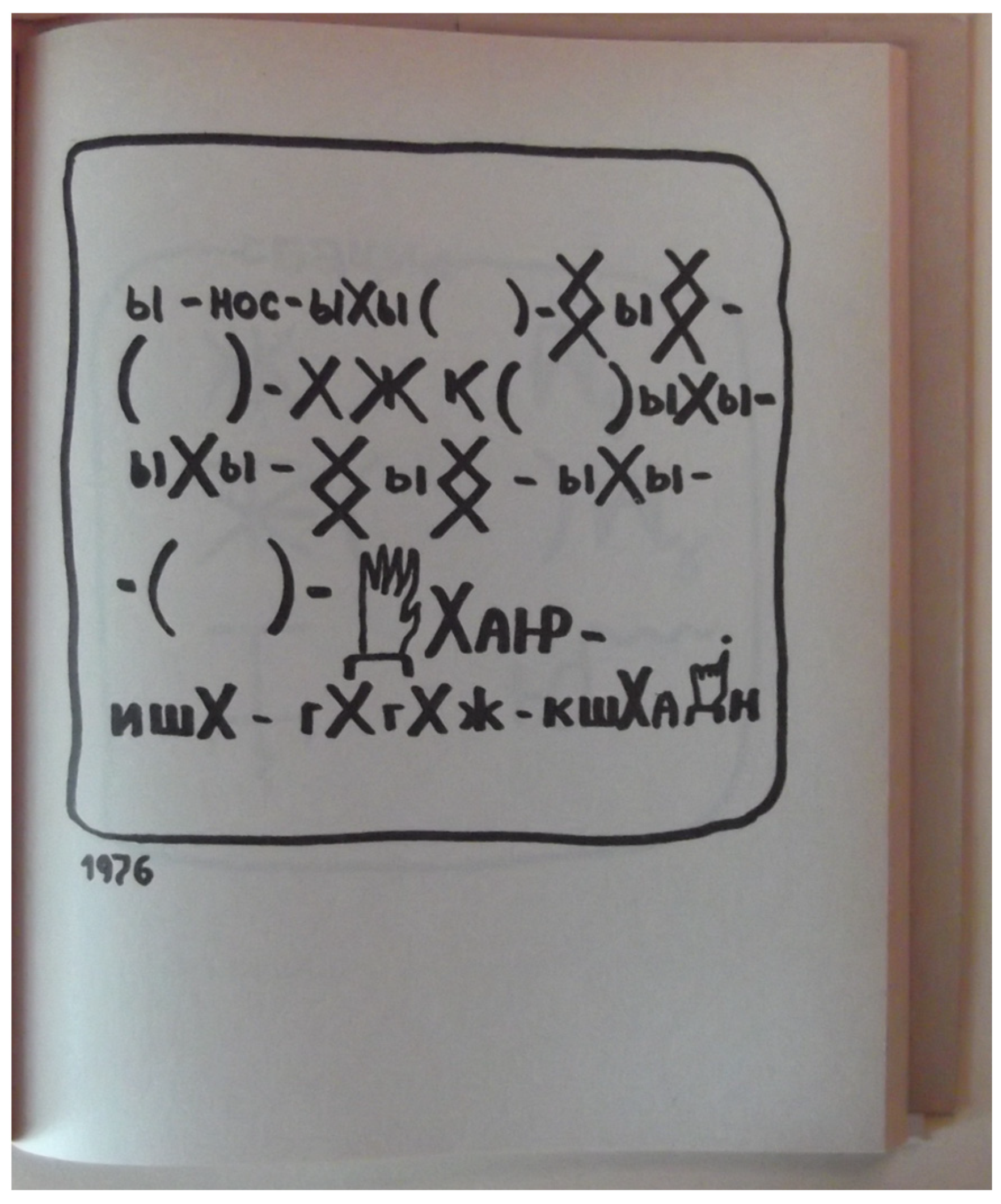 Arts 11 00098 g008 550