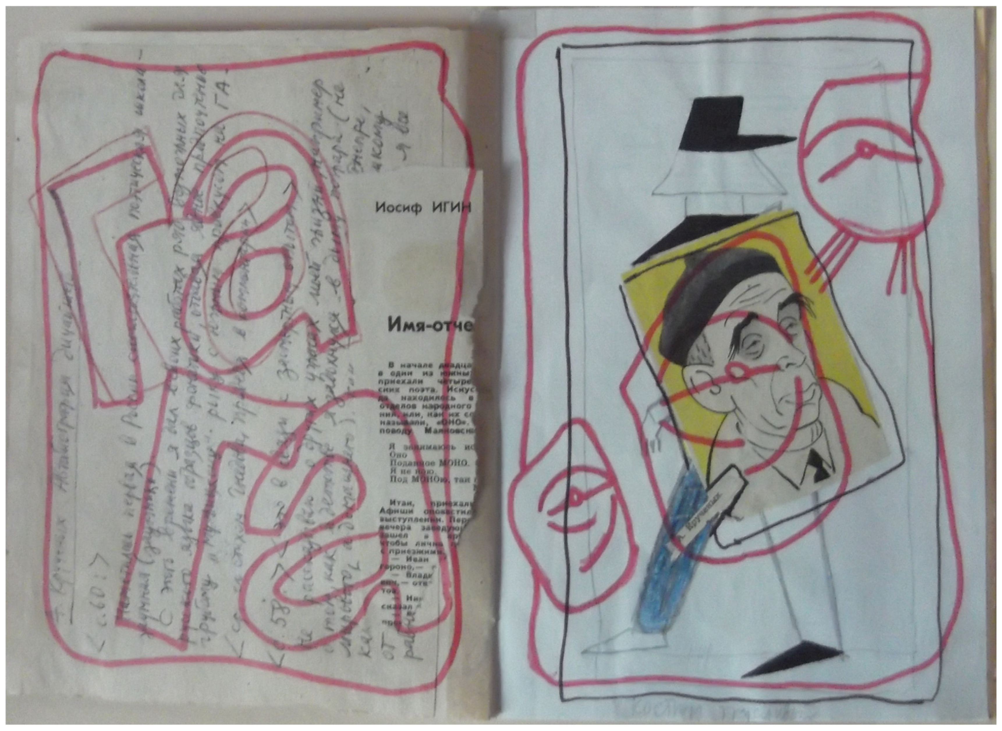 Arts 11 00098 g016 550