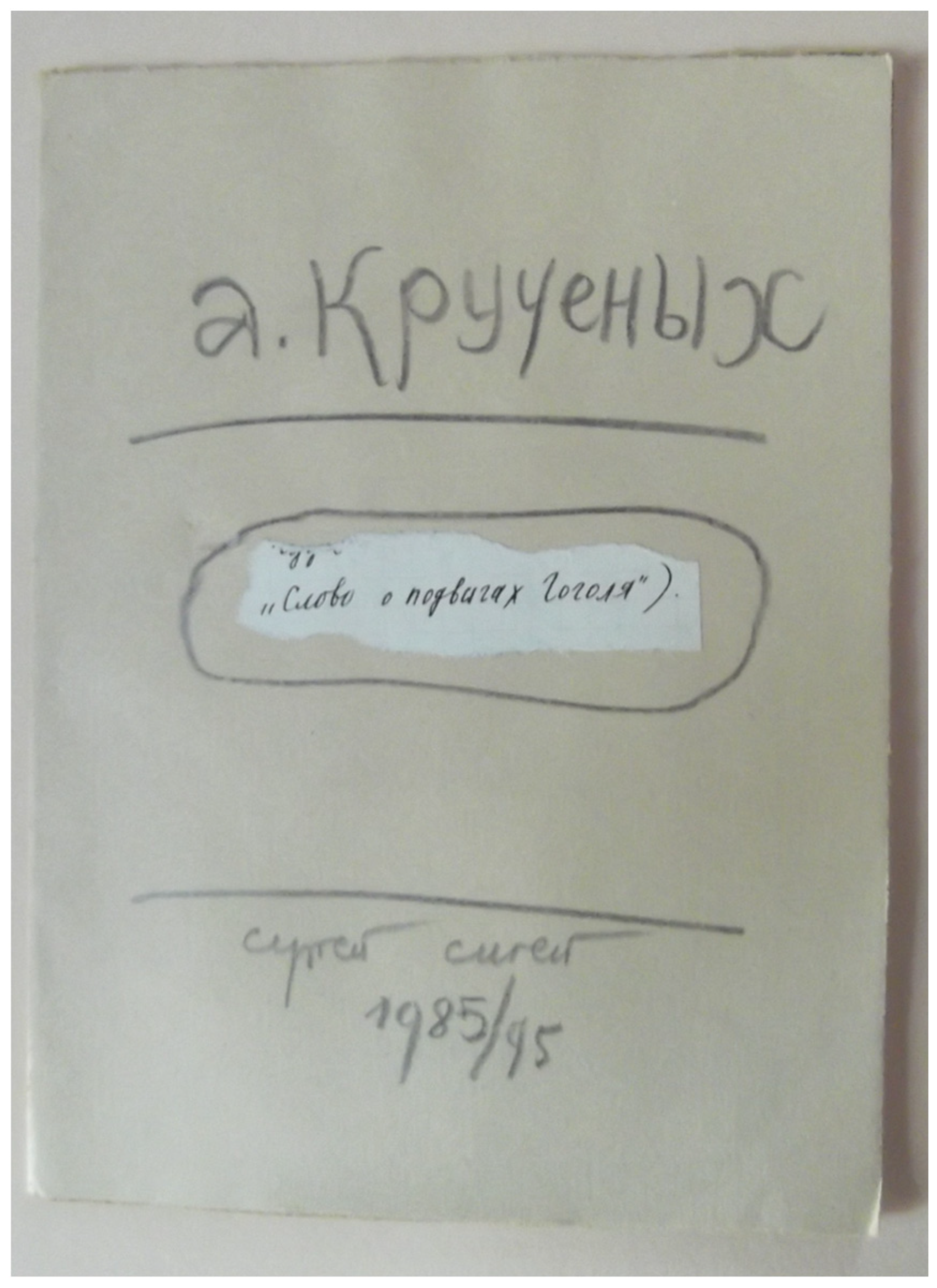 Arts 11 00098 g017 550