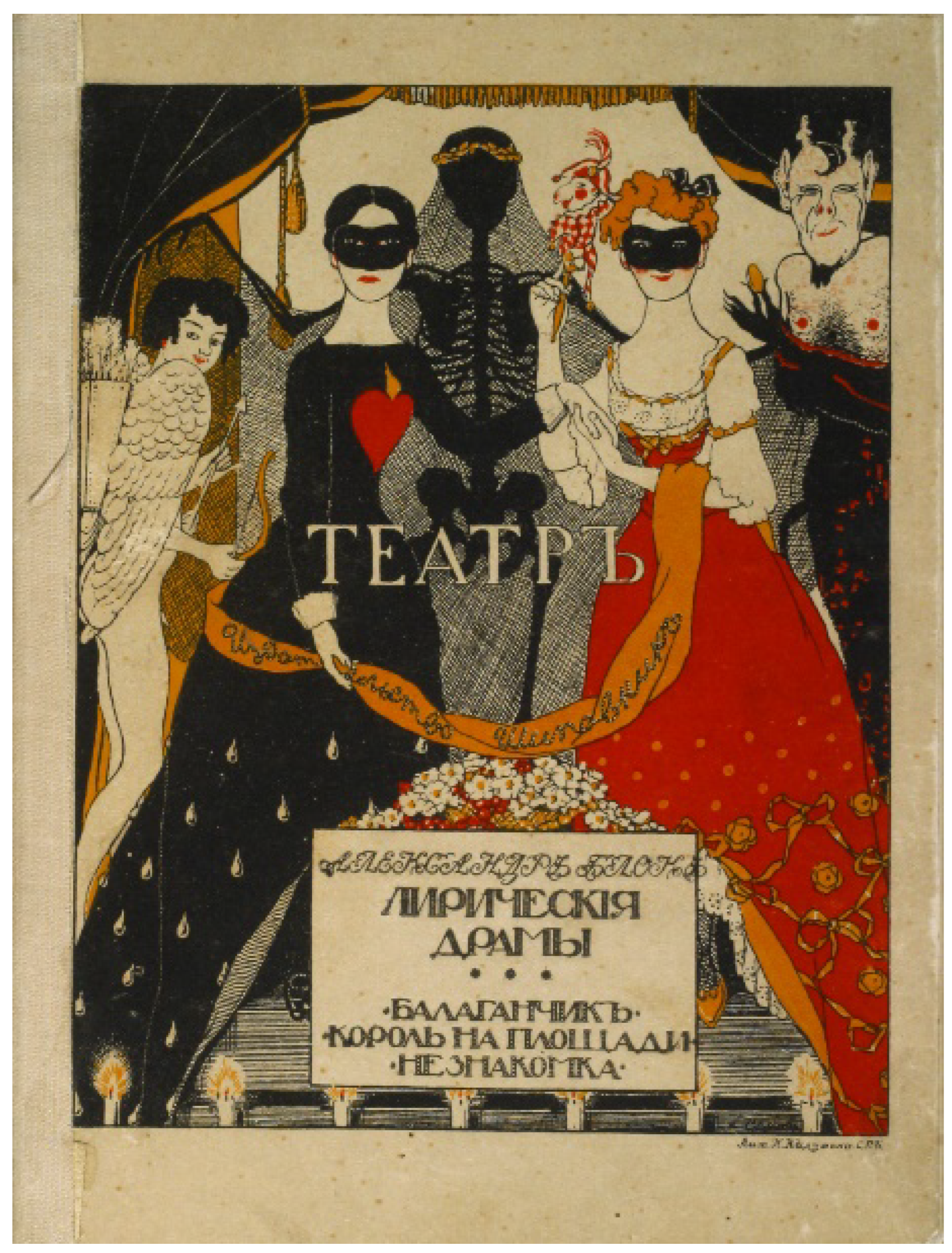 Arts 11 00099 g003 550