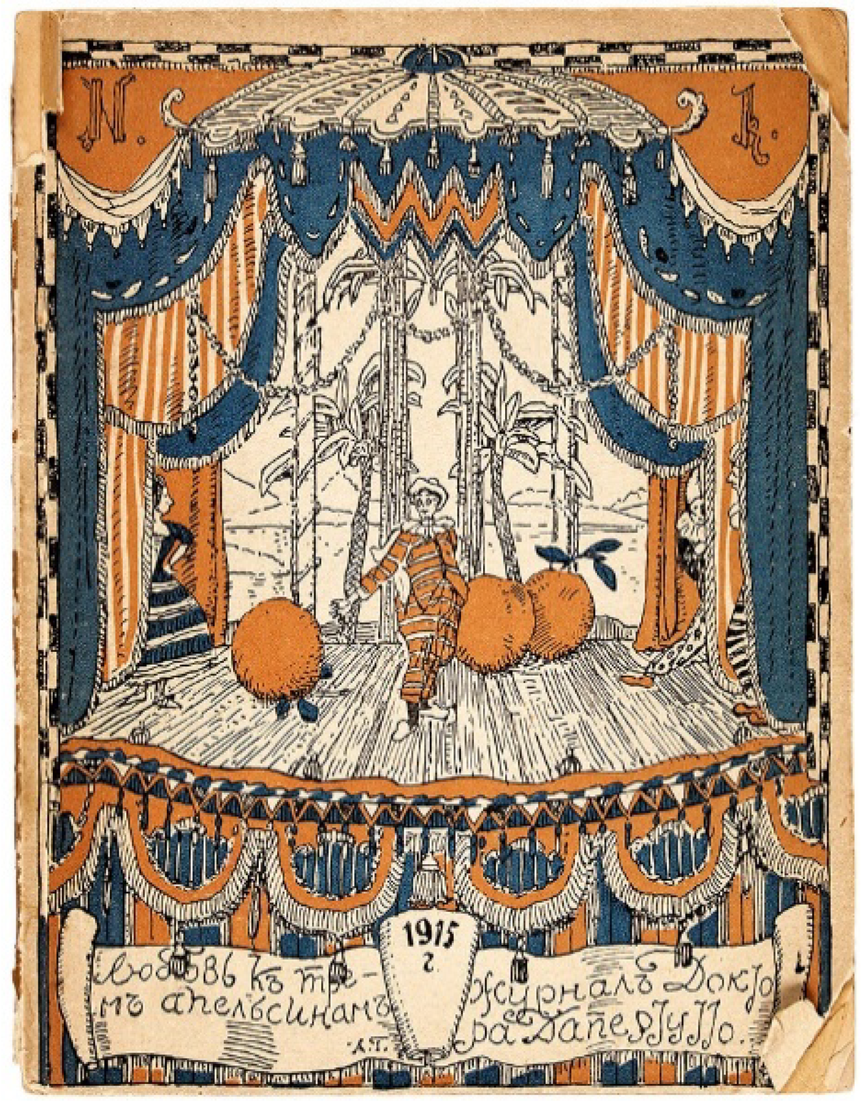 Arts 11 00099 g005 550