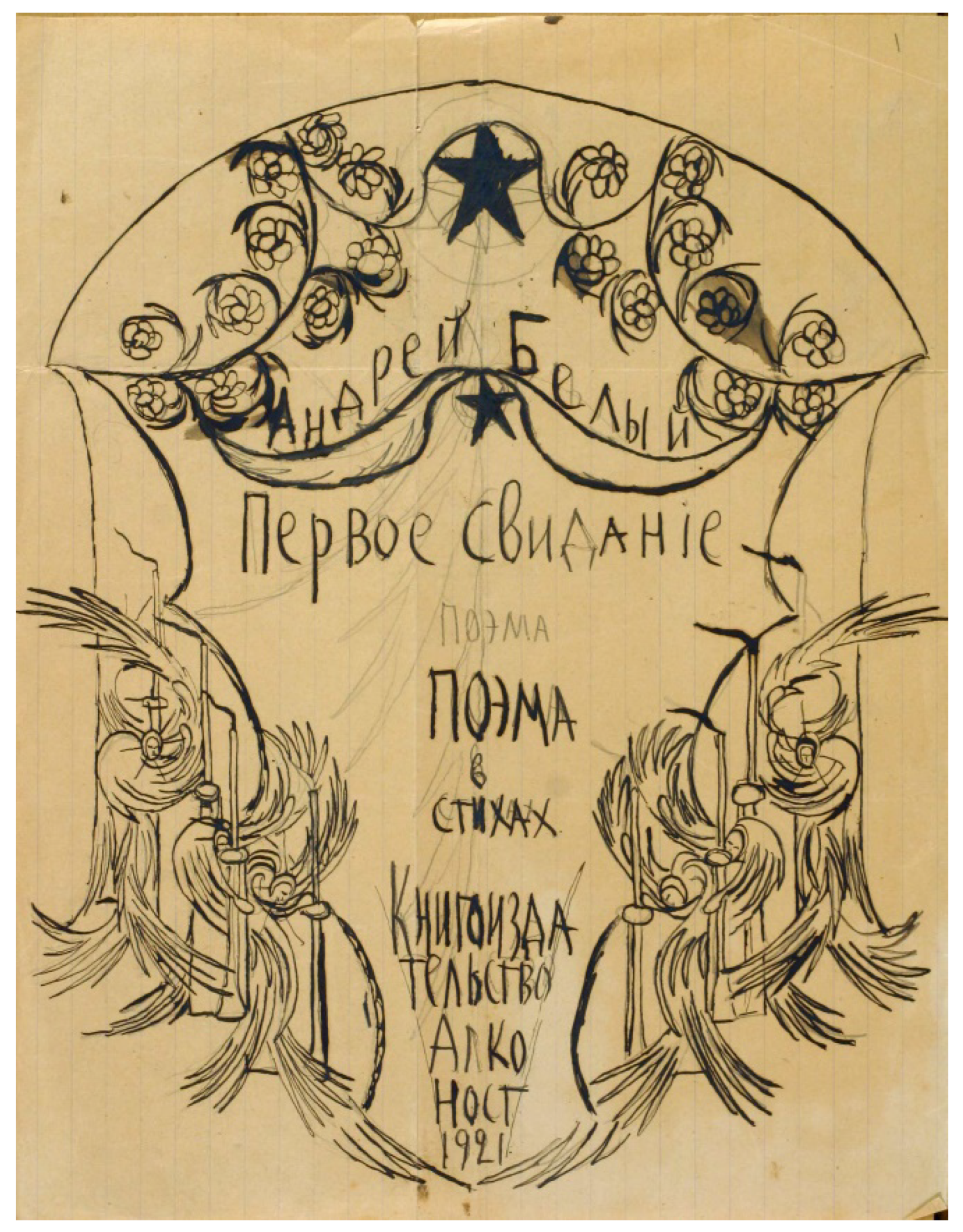 Arts 11 00099 g016 550