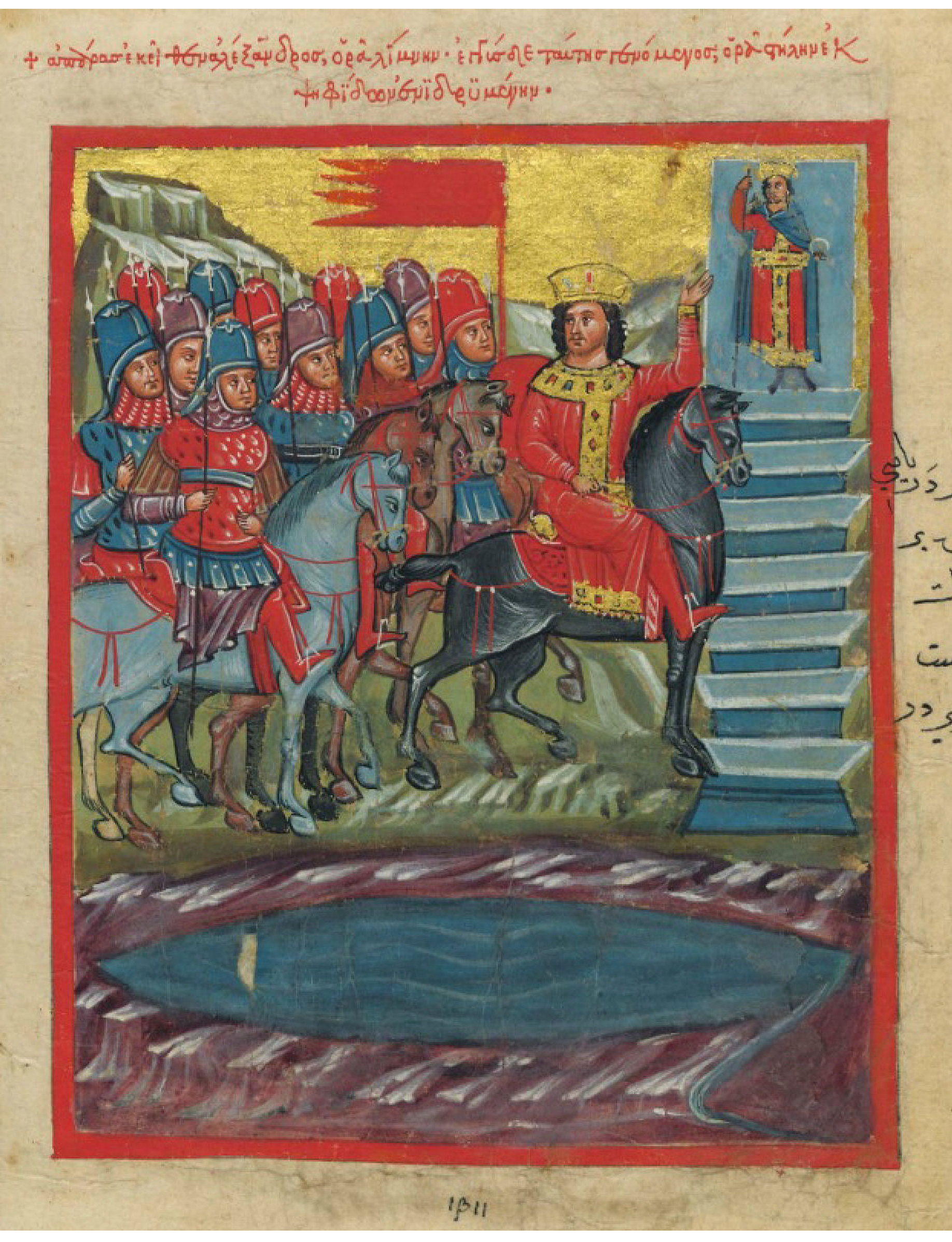 Arts 12 00082 g012 Arts 12 00082 g012