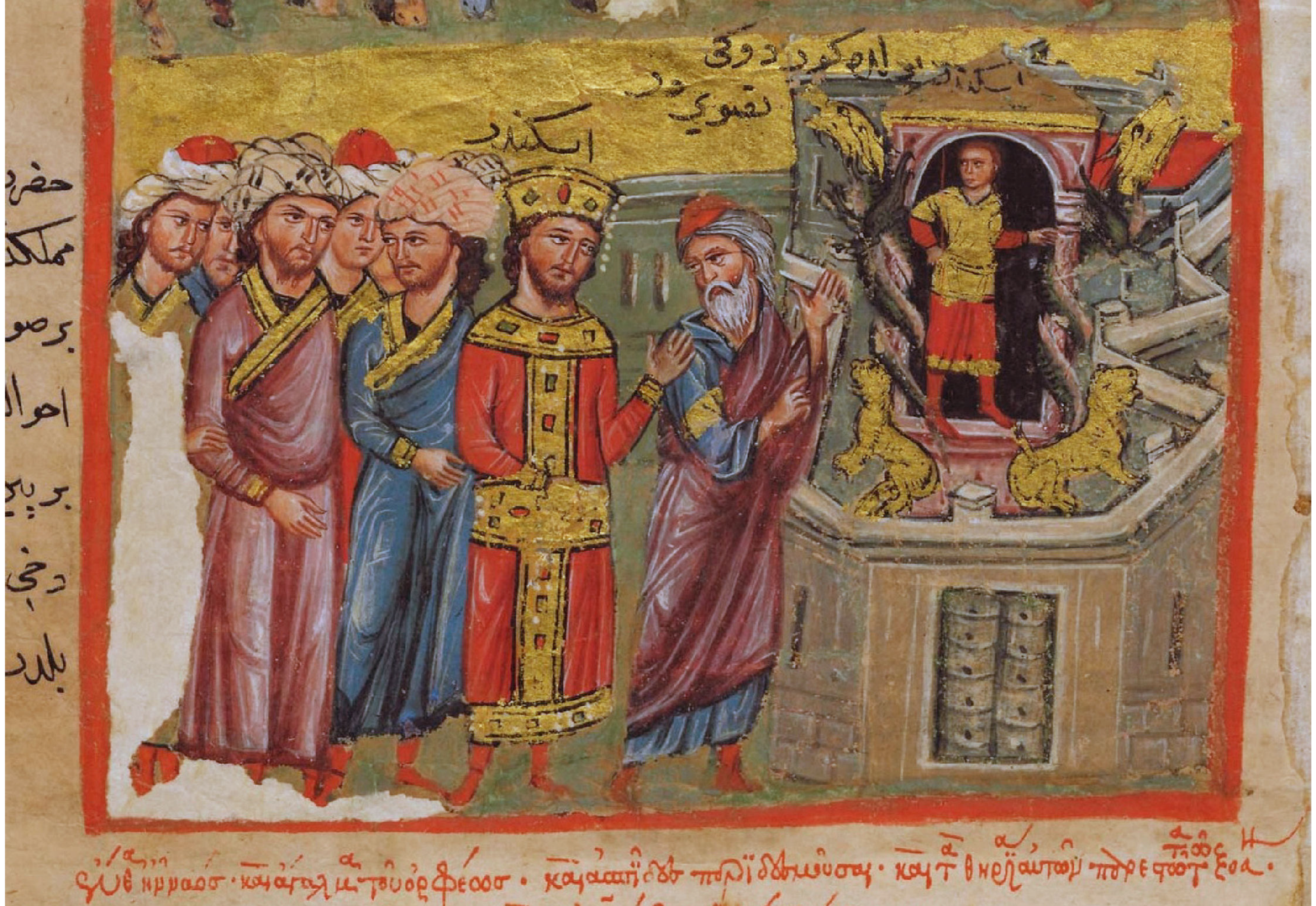 Arts 12 00082 g015 Arts 12 00082 g015