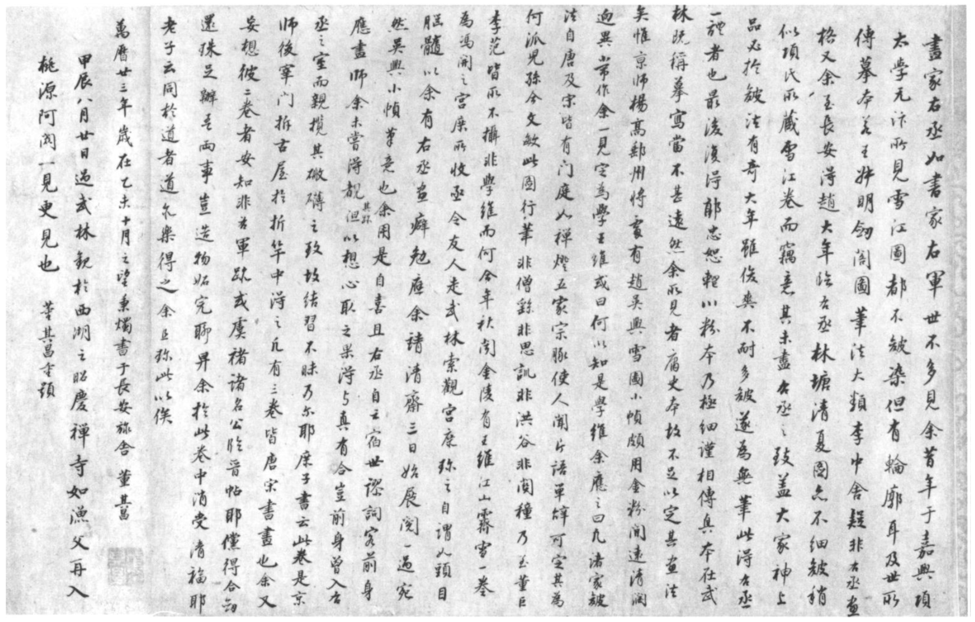 Arts 14 00159 g006