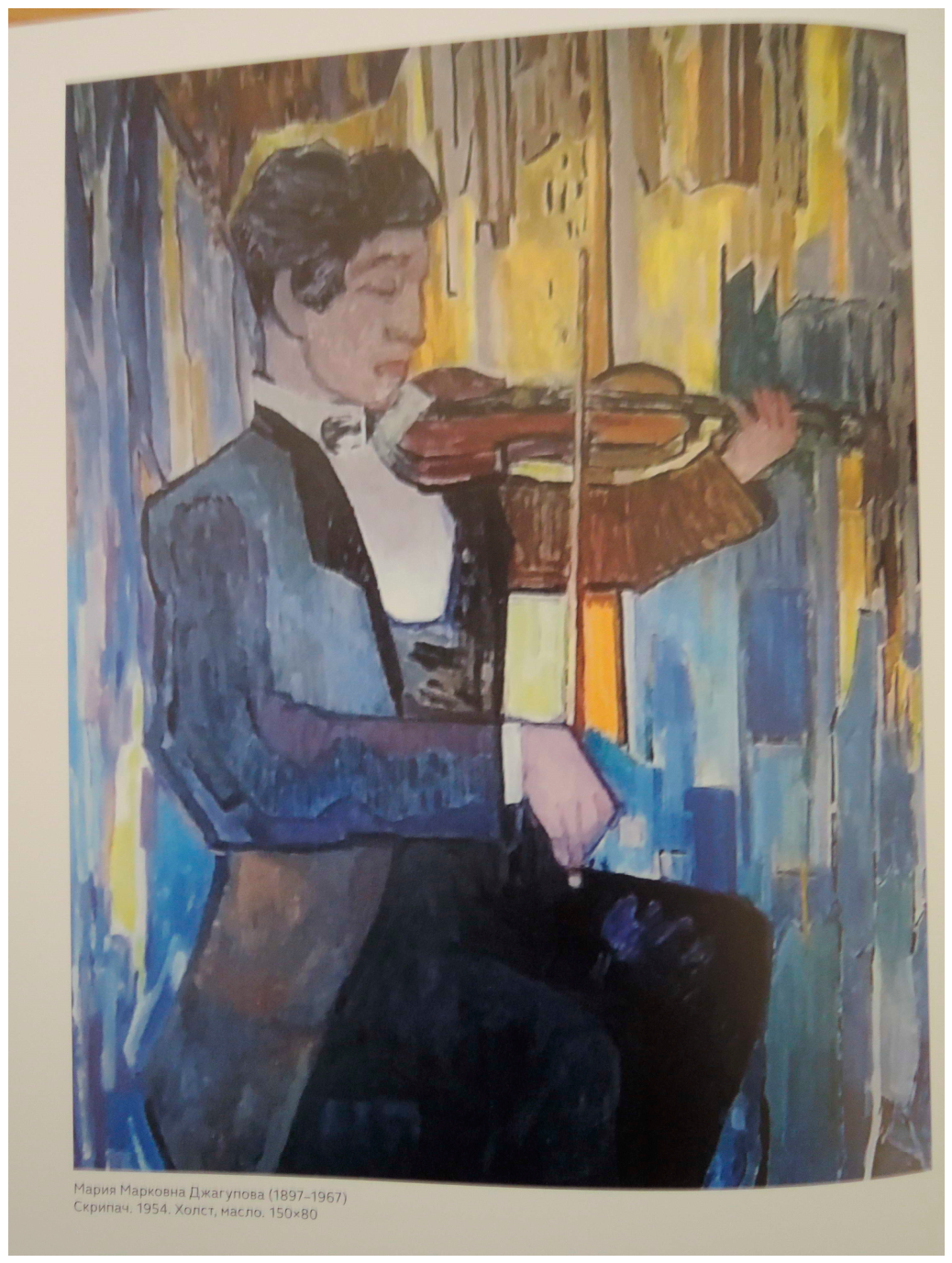 Arts 15 00118 g031 Arts 15 00118 g031