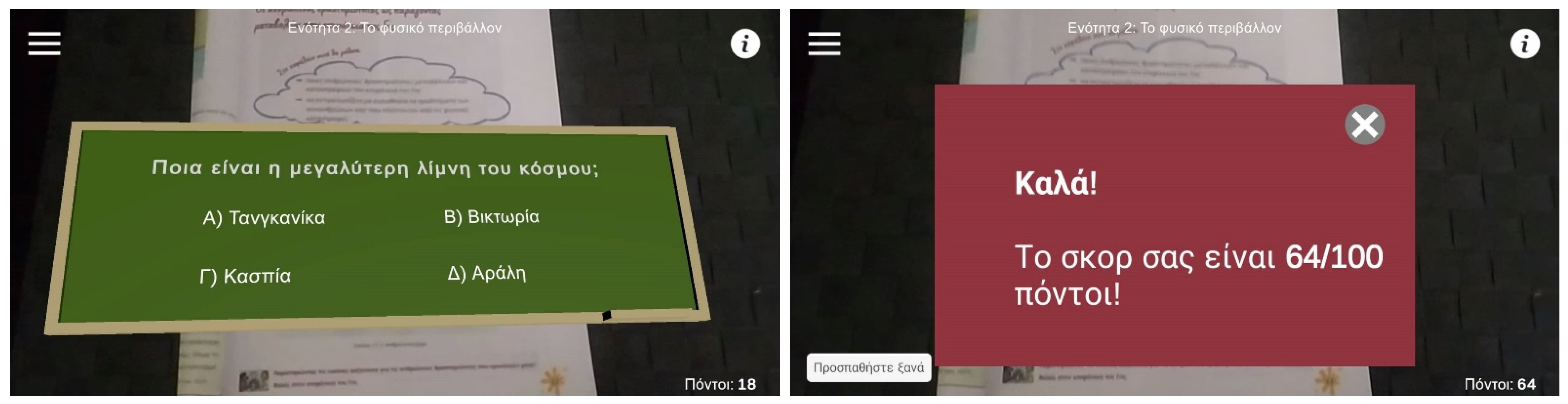 Asi 05 00111 g015 Asi 05 00111 g015