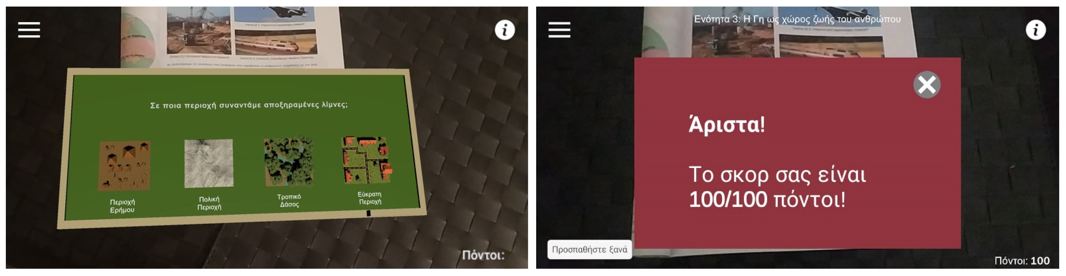 Asi 05 00111 g018 Asi 05 00111 g018