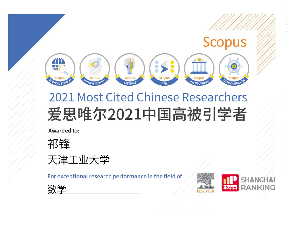 Axioms 11 00385 g005 Axioms 11 00385 g005