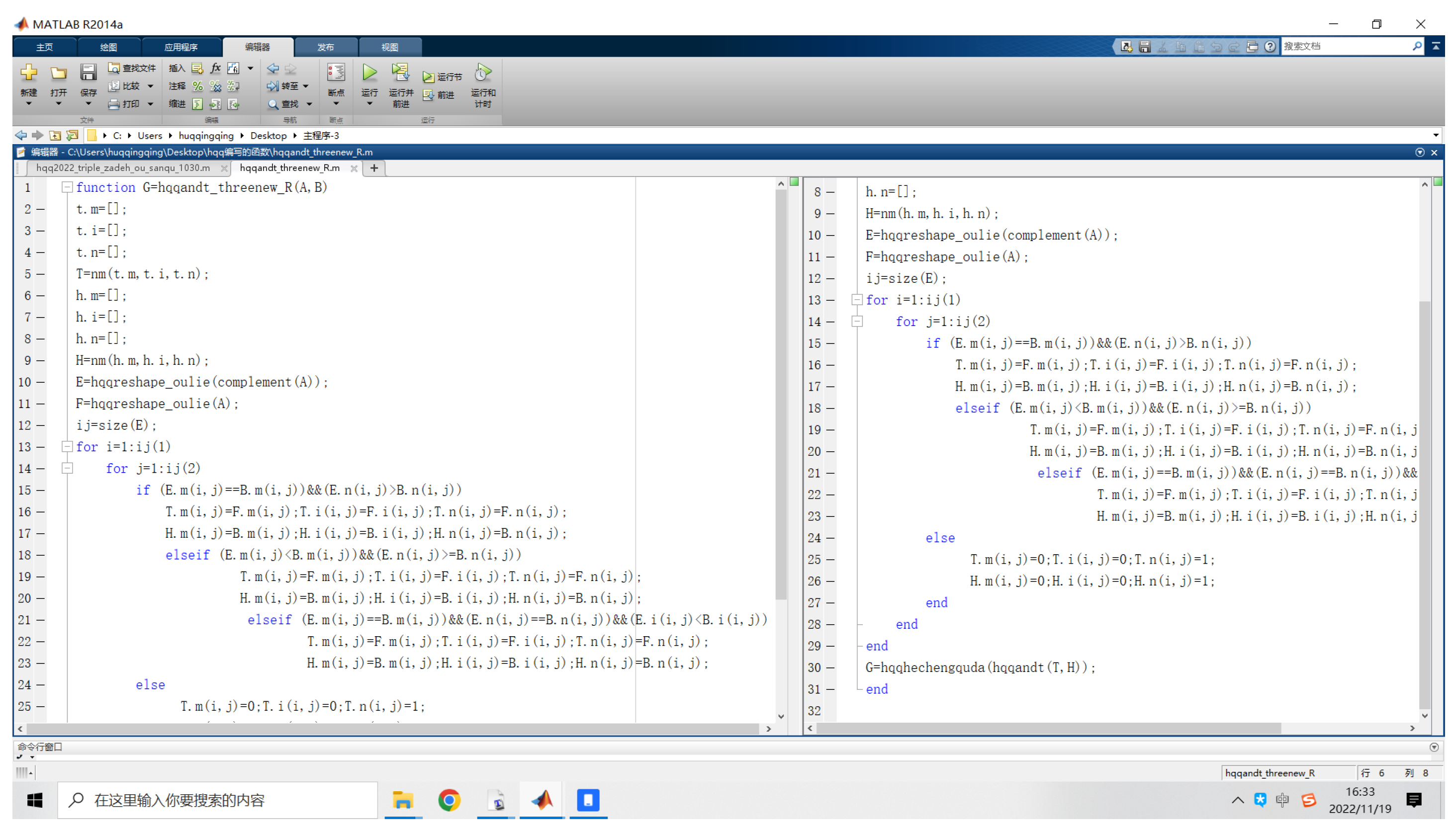 Axioms 12 00057 g002 Axioms 12 00057 g002