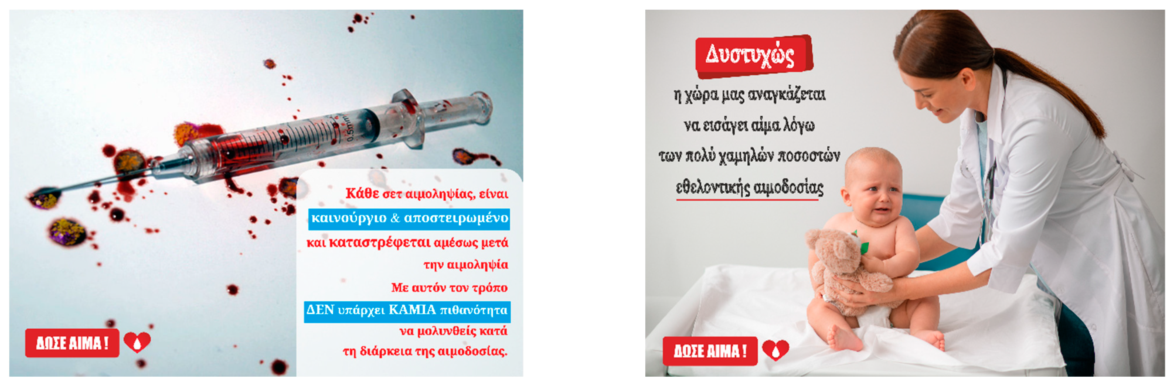 Behavsci 14 00731 g0a2