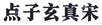Behavsci 16 00913 i021