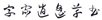 Behavsci 16 00913 i027