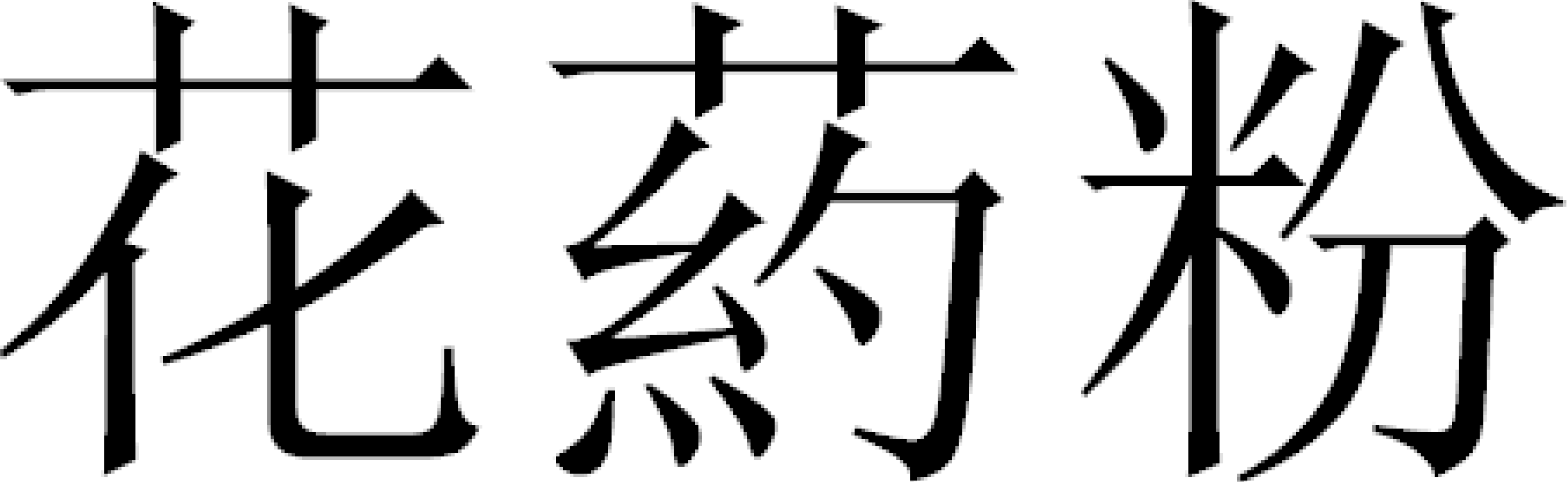 Brain Sciences | Free Full-Text | Representation of Linguistic