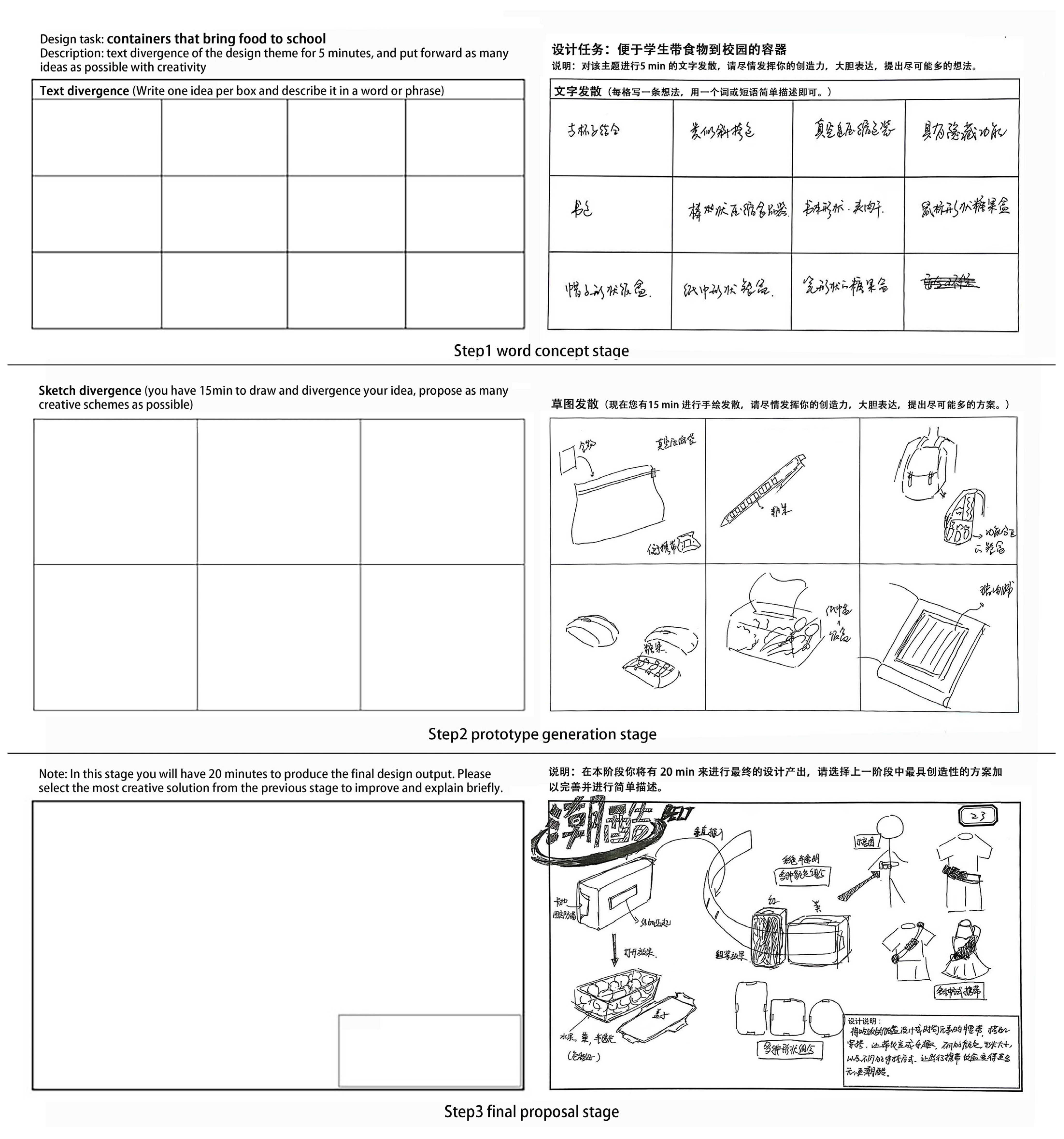 Brainsci 13 00449 g003
