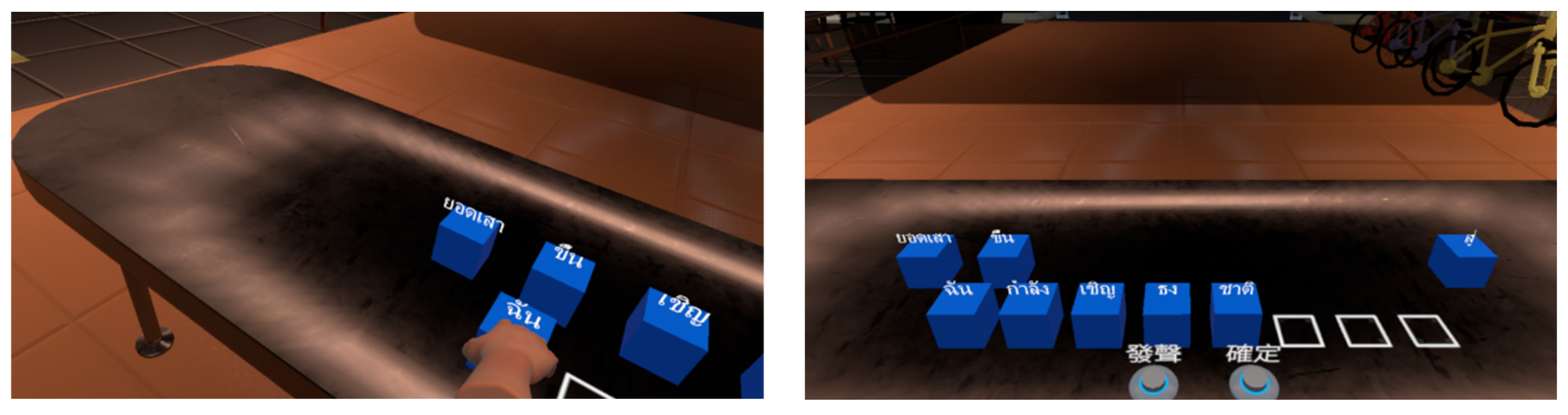 Brainsci 13 00517 g004 Brainsci 13 00517 g004