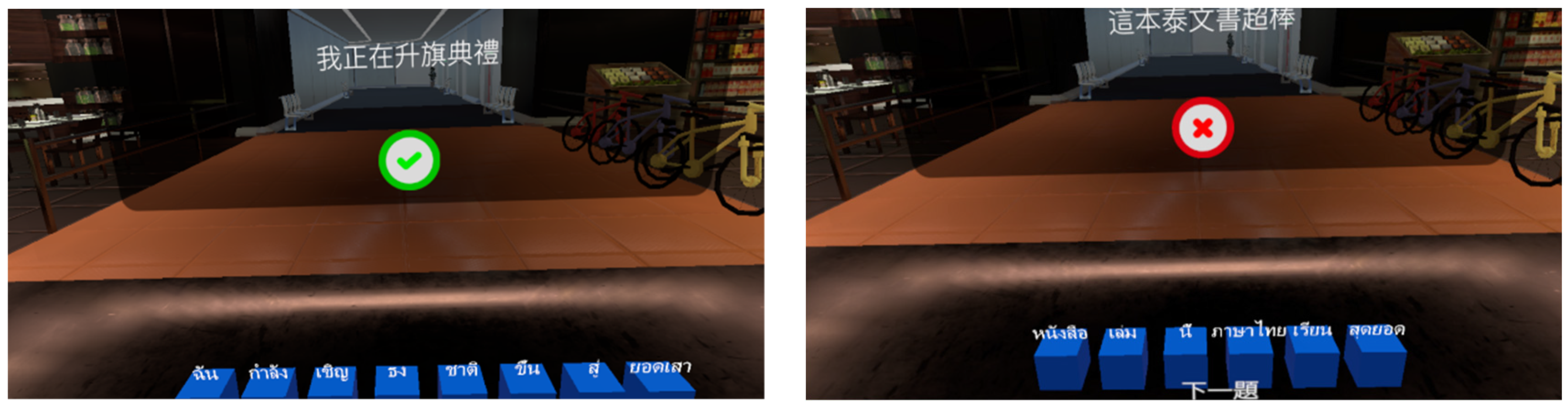 Brainsci 13 00517 g005 Brainsci 13 00517 g005