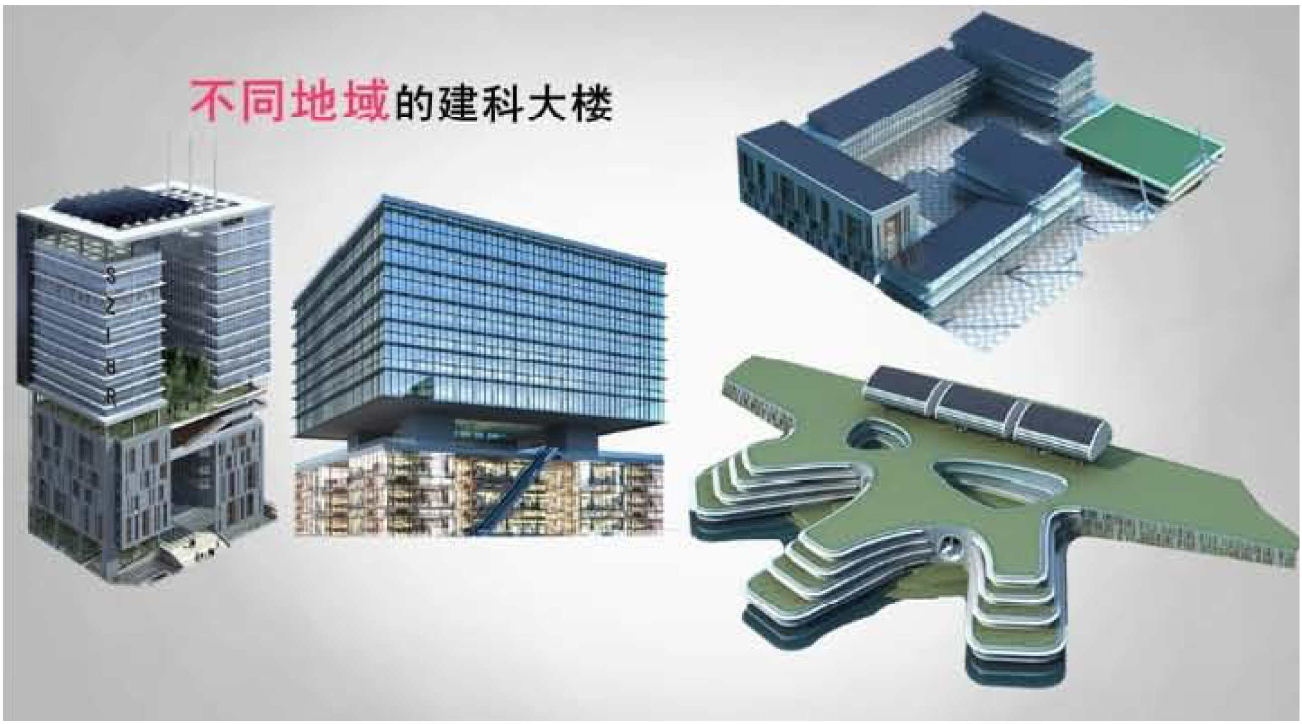 Buildings 03 00639 g016 1024