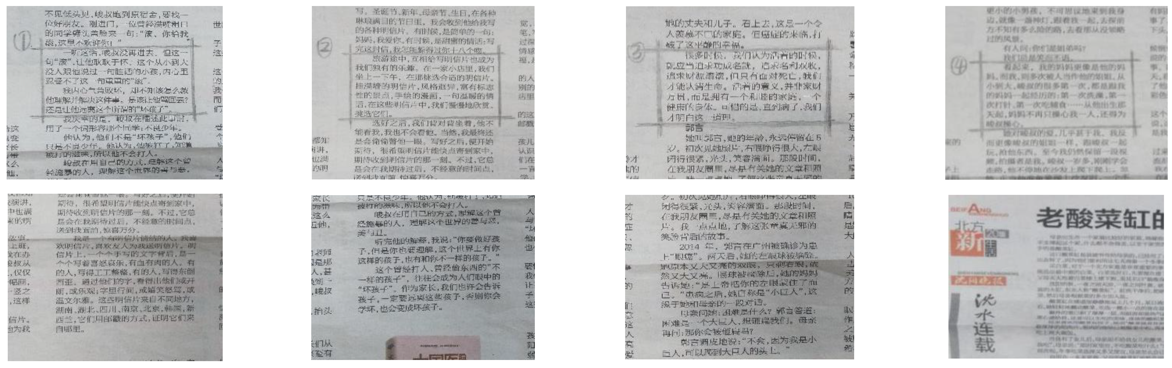 Buildings 12 00214 g001