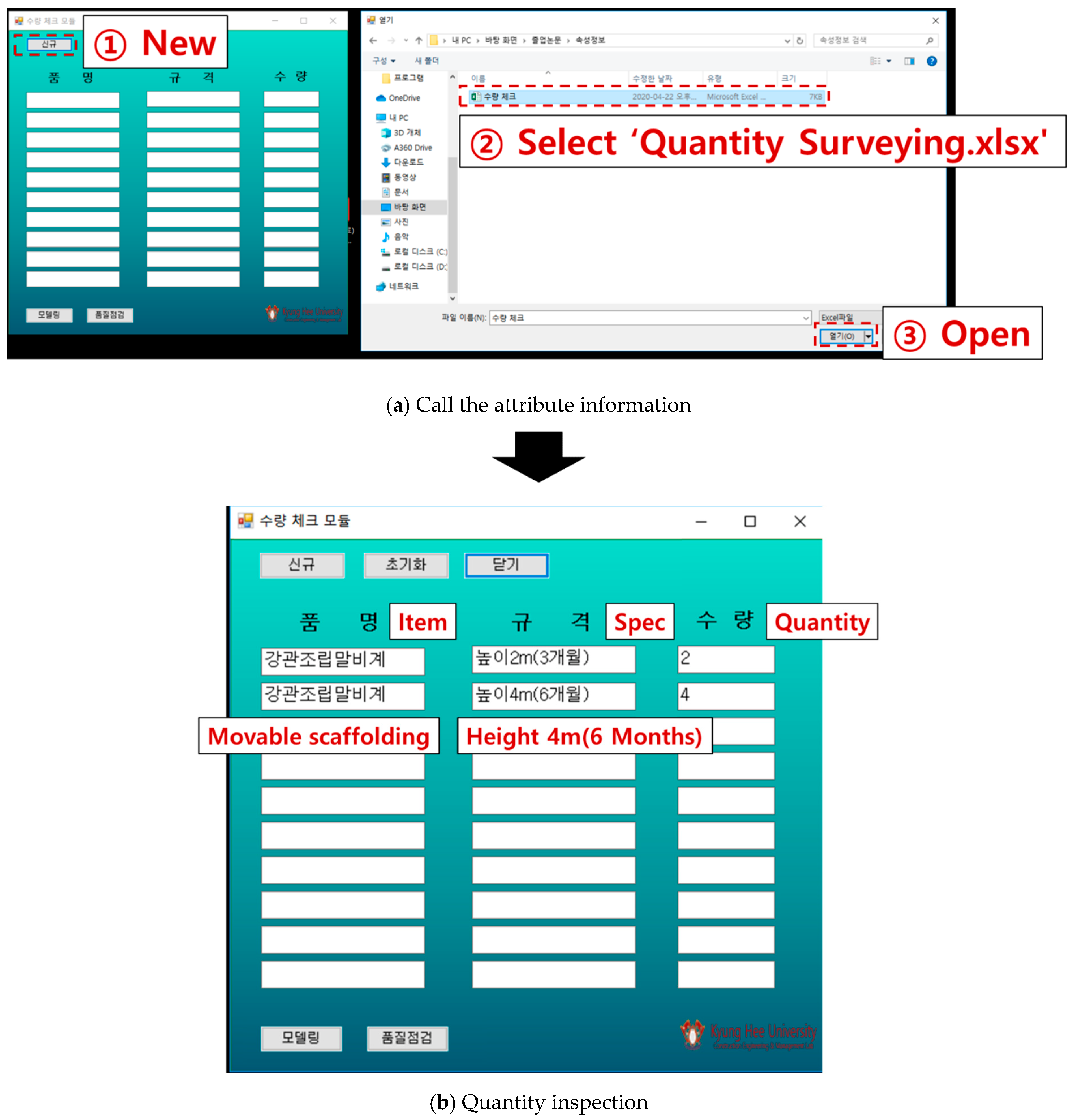 Buildings 12 01931 g010