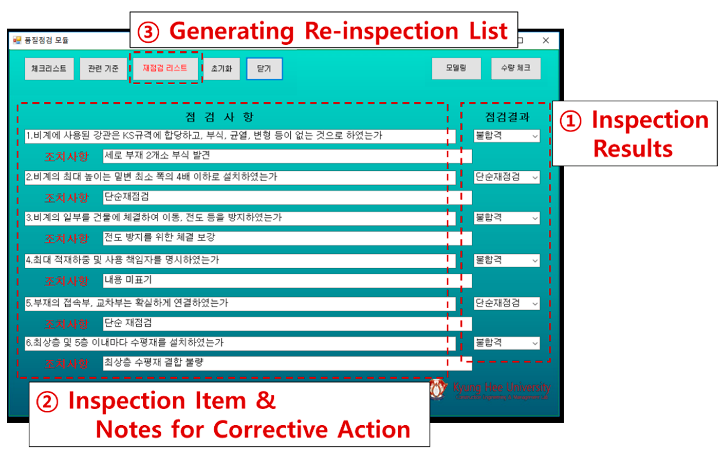Buildings 12 01931 g014