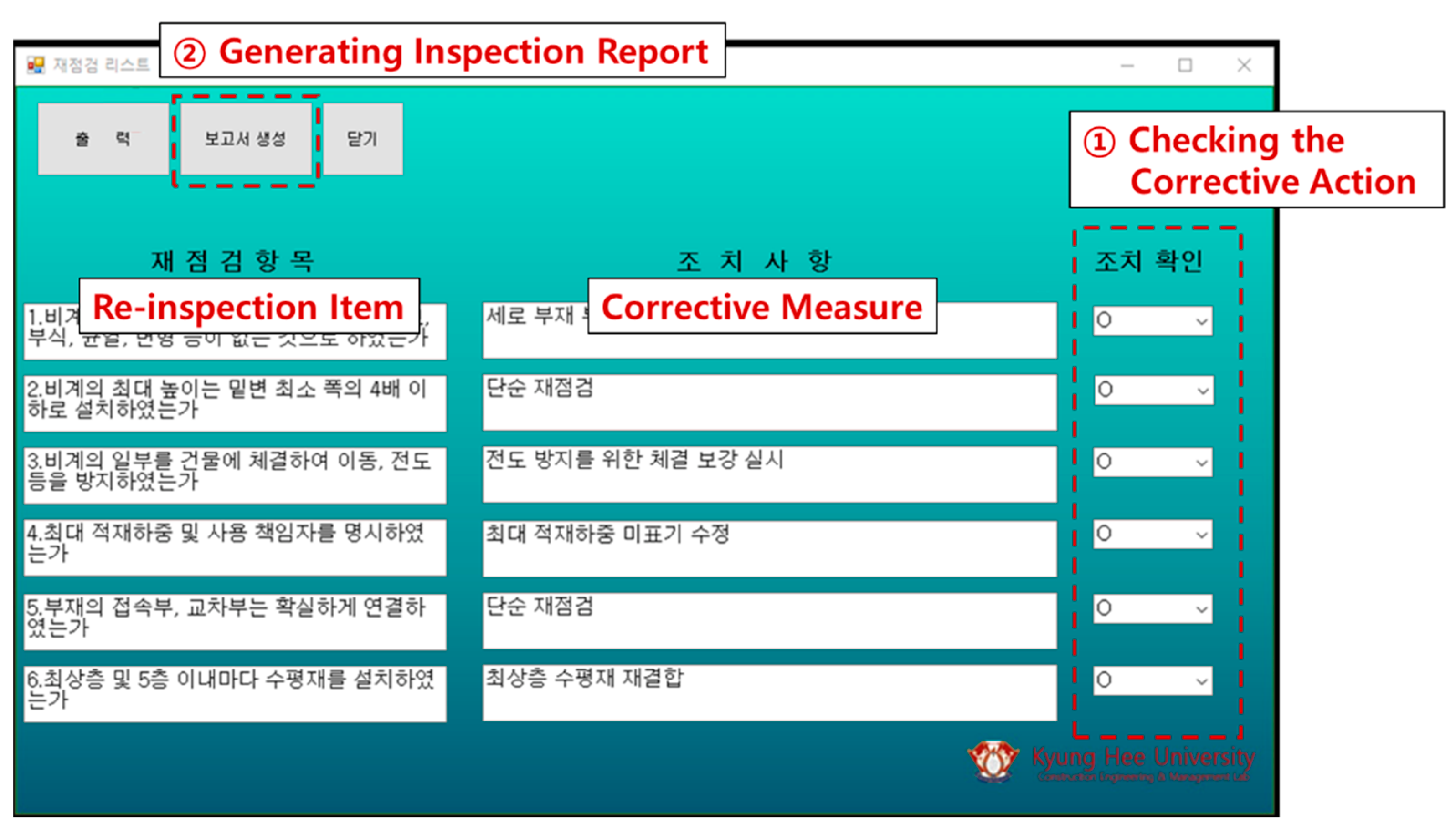 Buildings 12 01931 g015