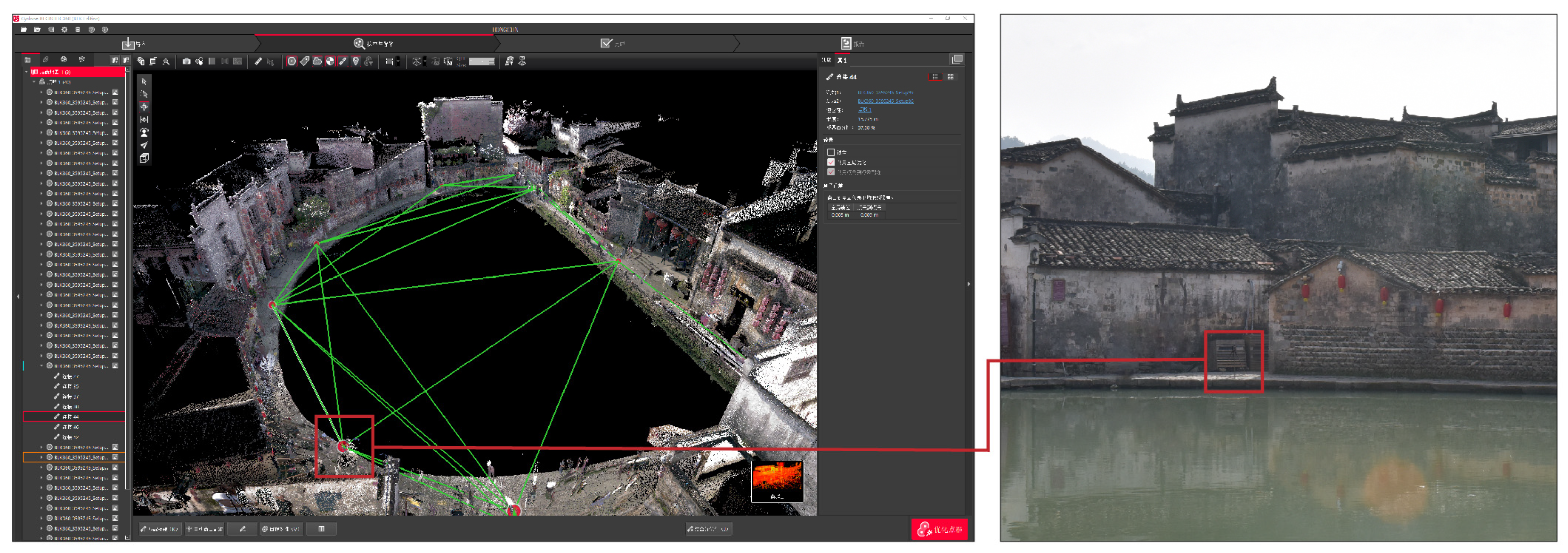Buildings 13 00174 g006 Buildings 13 00174 g006