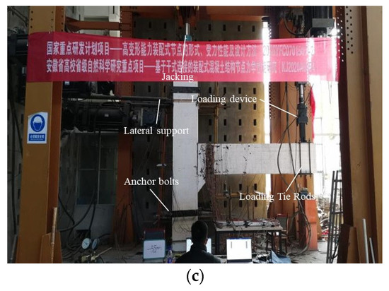 Experimental and Numerical Studies on the Seismic