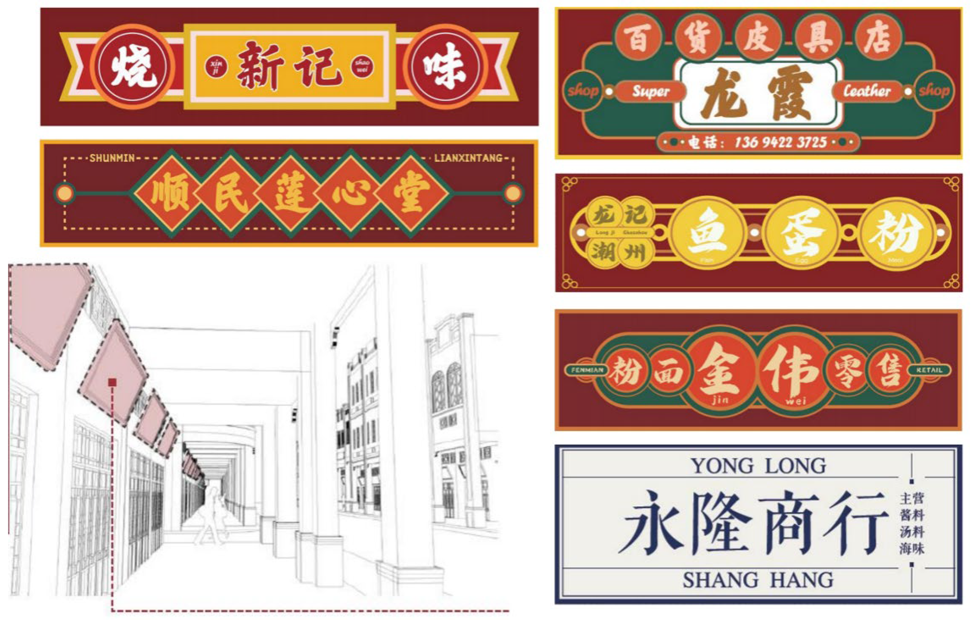 Buildings 13 01562 g019 Buildings 13 01562 g019