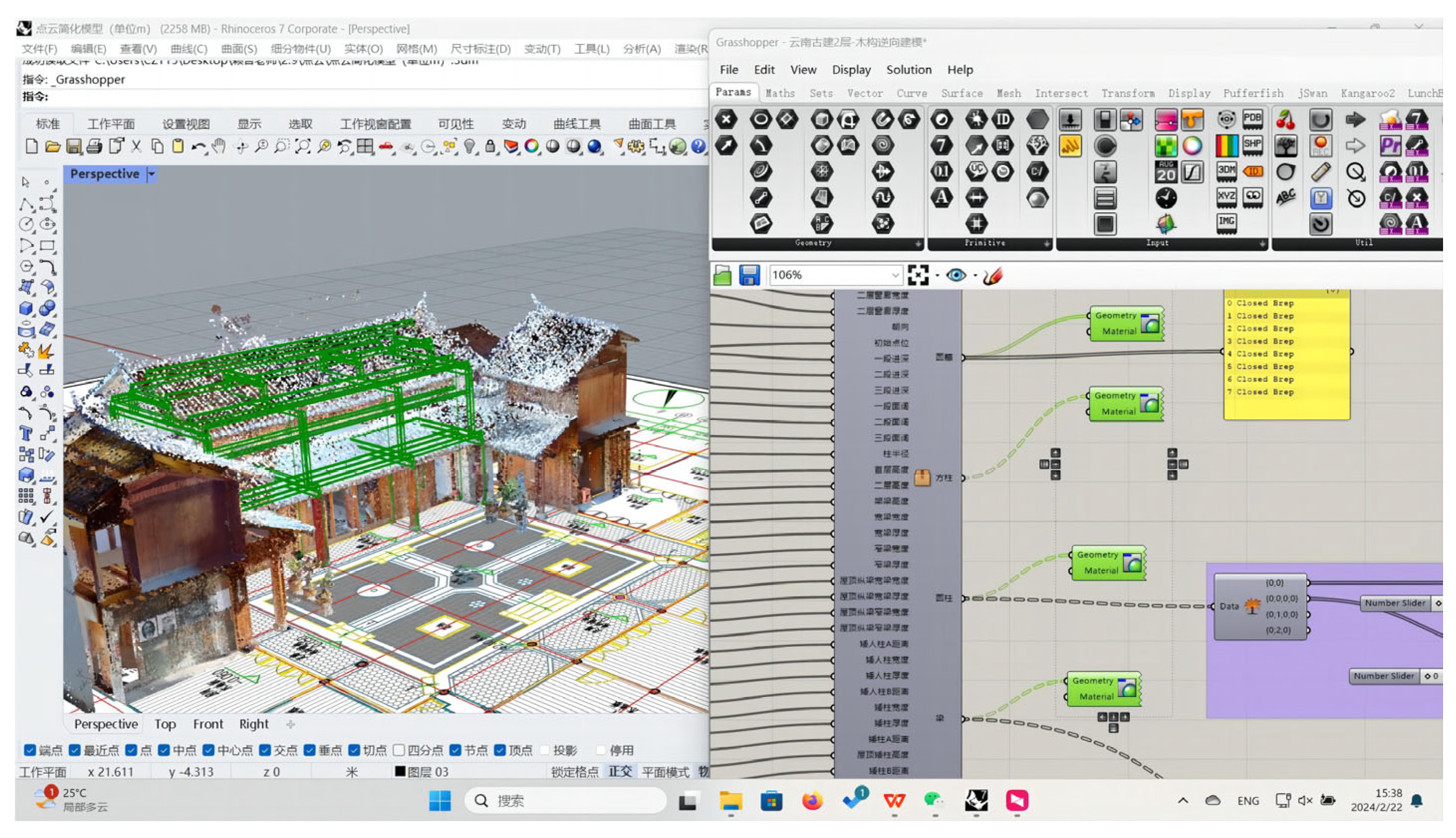 Buildings 14 01960 g020