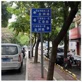 Buildings 14 02986 i011