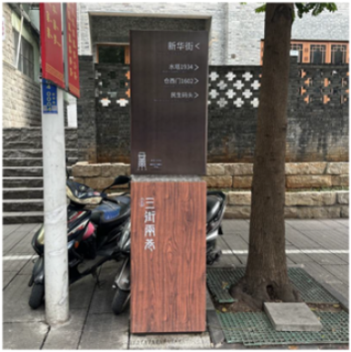 Buildings 14 02986 i032