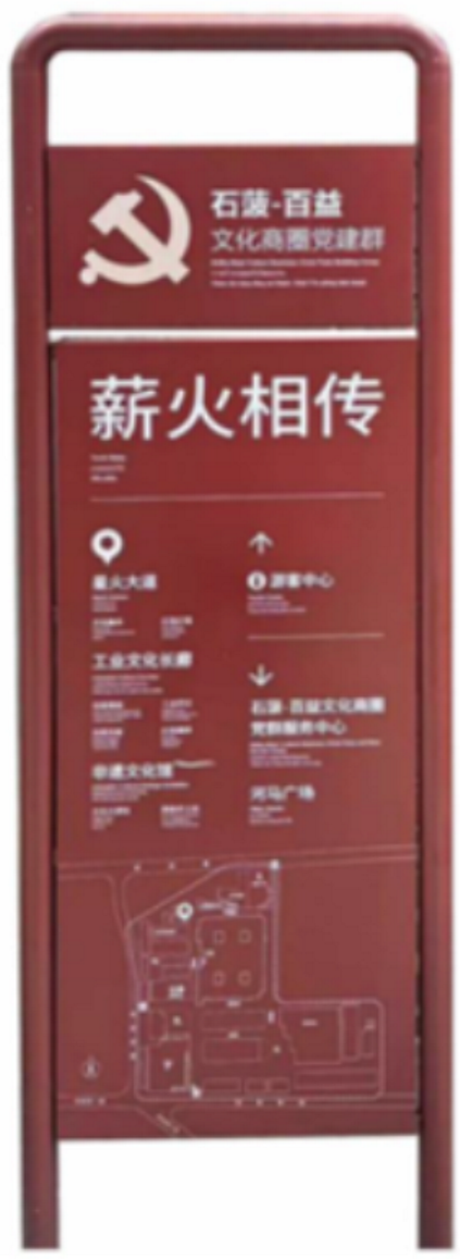 Buildings 14 02986 i048