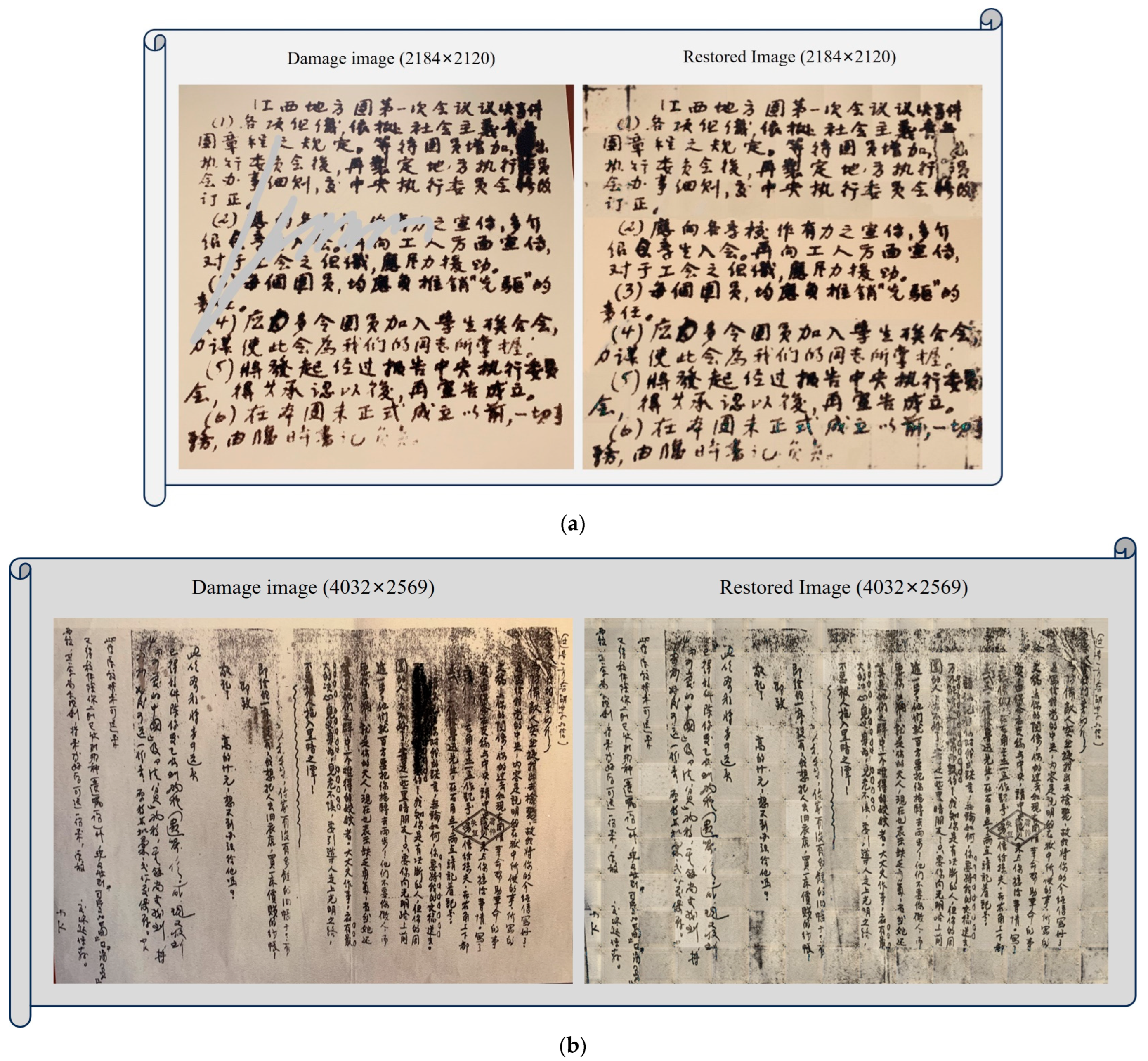 Buildings 14 03011 g009