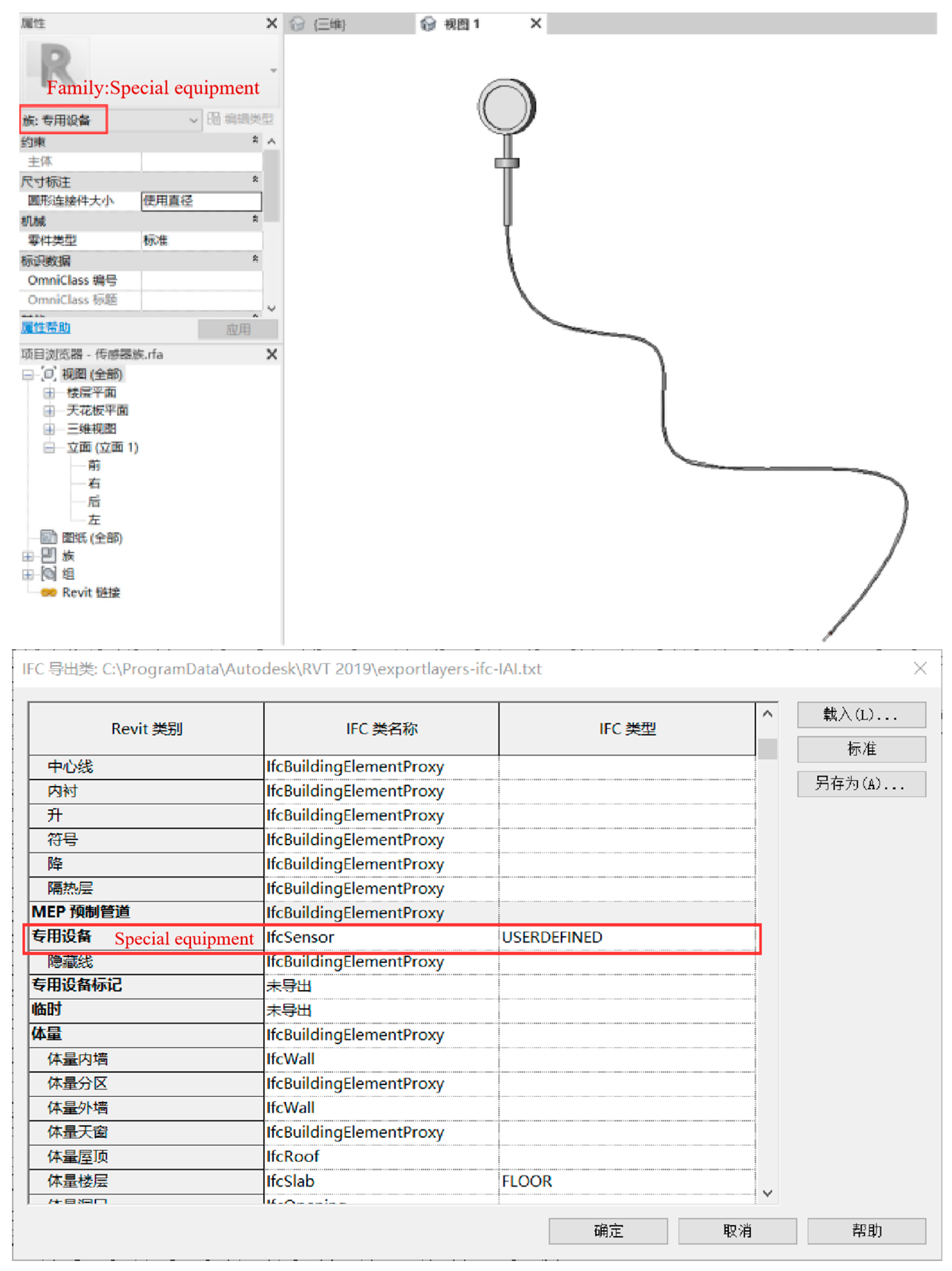 Buildings 14 03248 g004