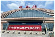 Buildings 14 03280 i004