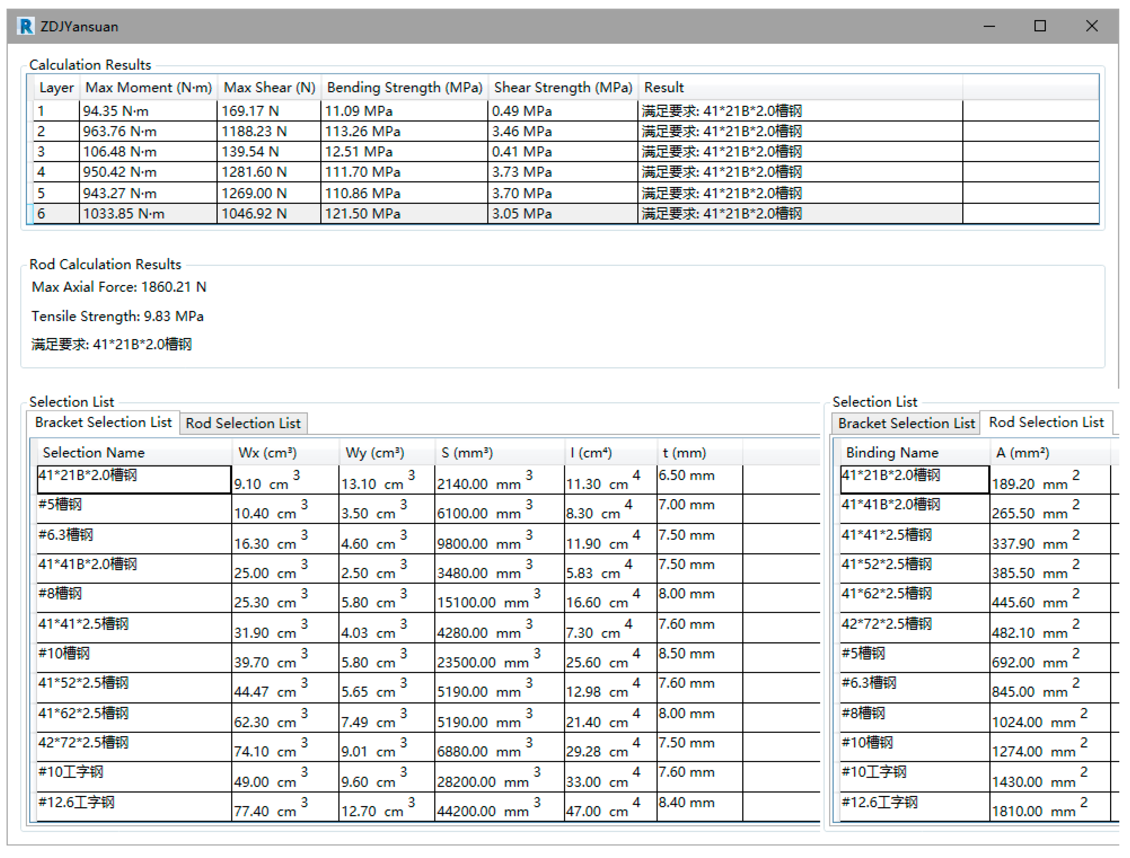 Buildings 14 03826 g012
