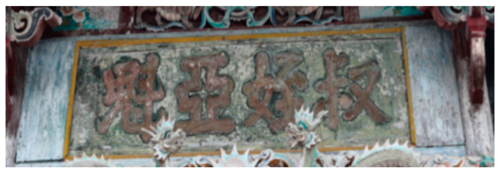 Buildings 15 00470 g018