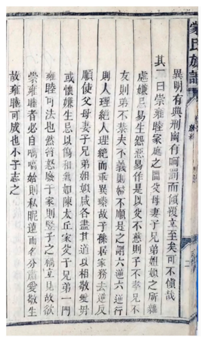 Buildings 15 00470 g034