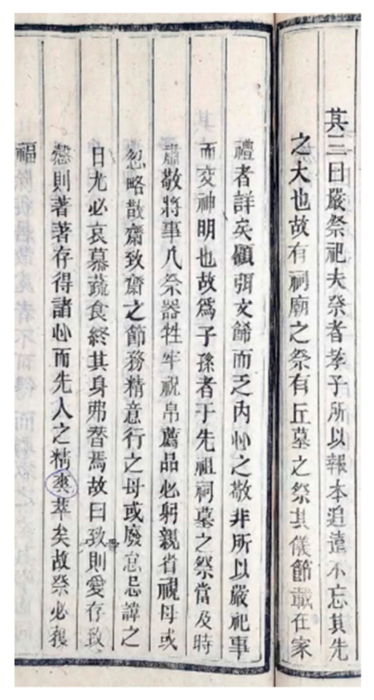 Buildings 15 00470 g035