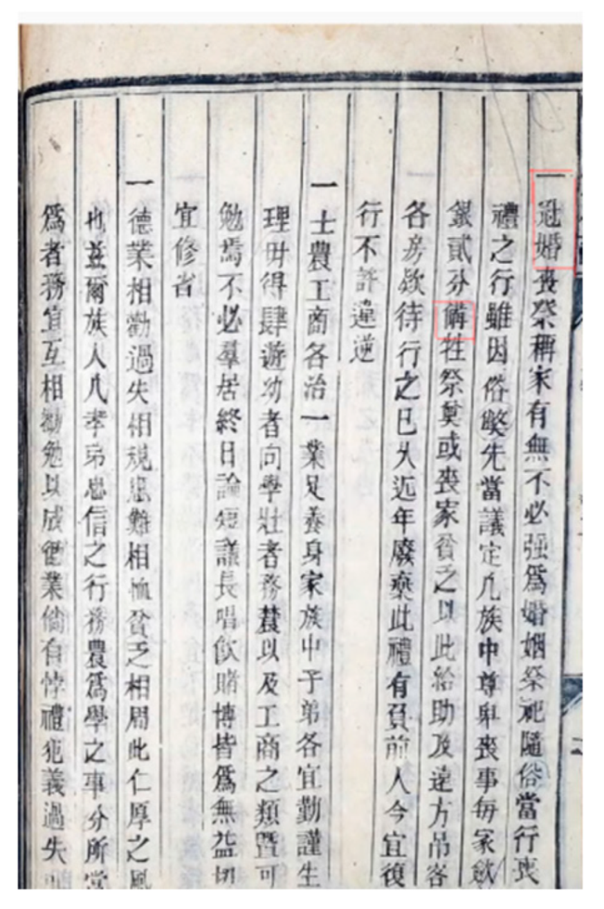 Buildings 15 00470 g038