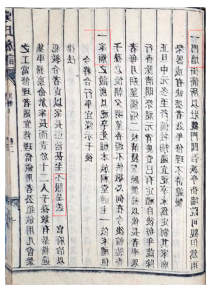 Buildings 15 00470 g039