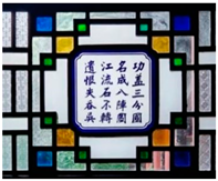 Buildings 15 00513 i055