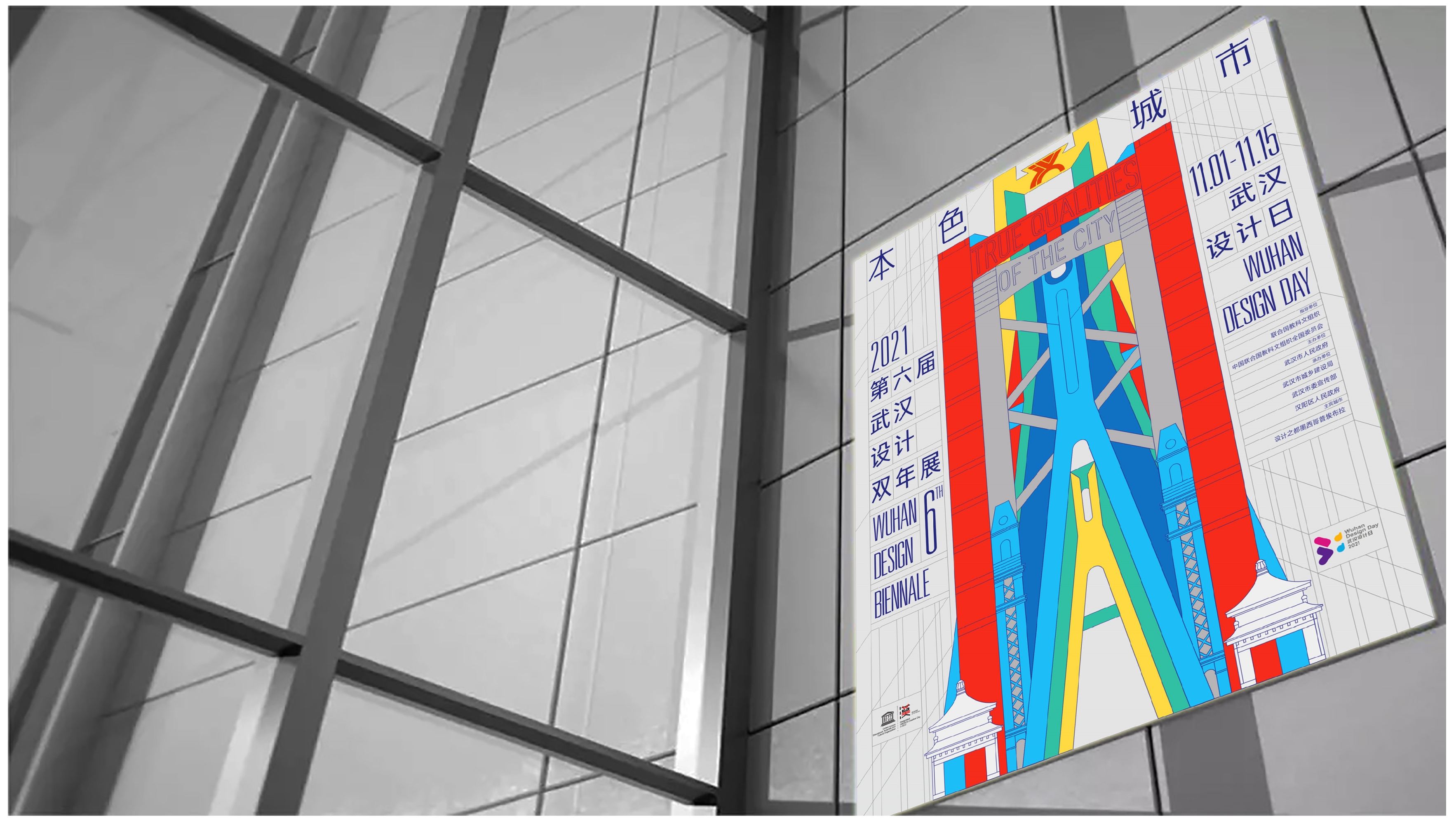 Buildings 15 00530 g007