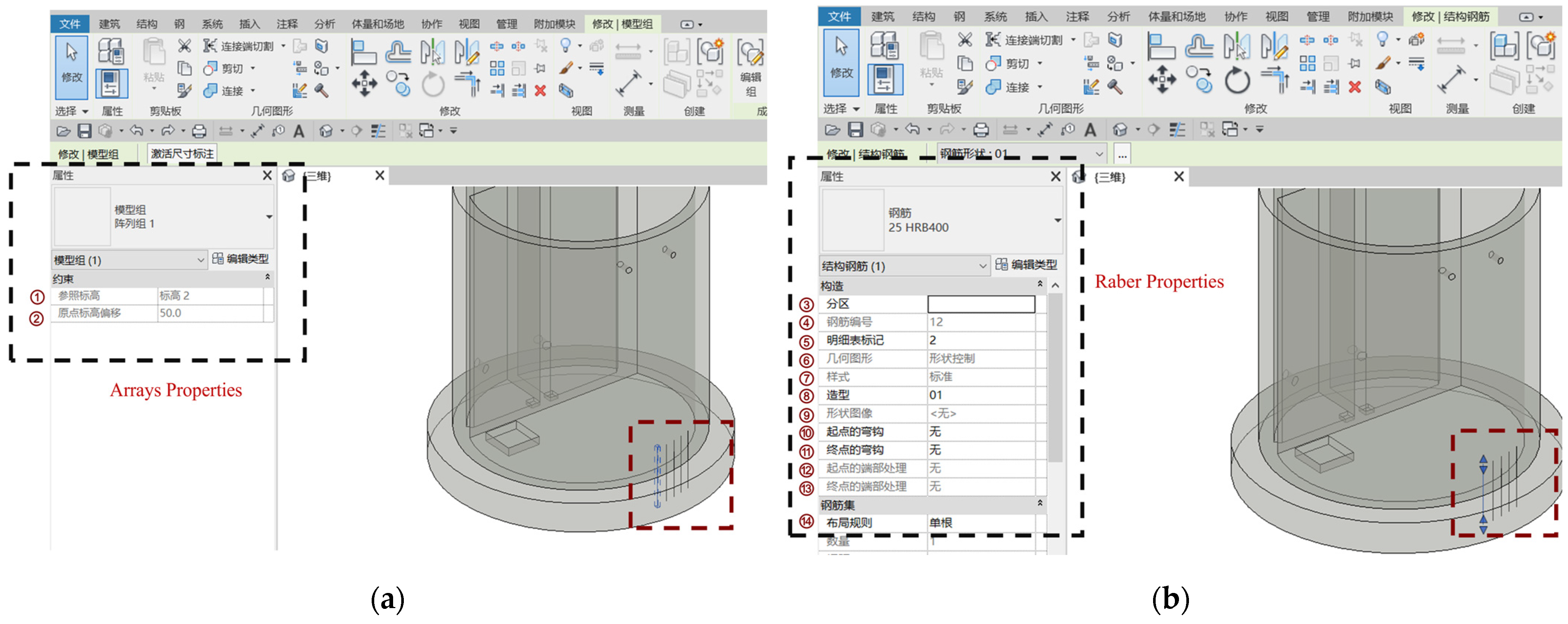 Buildings 15 01790 g010