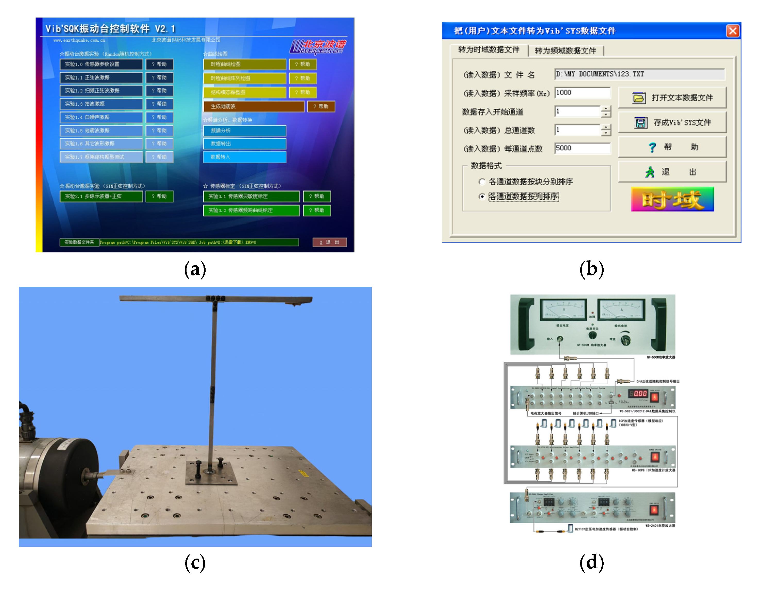 Buildings 15 01876 g011