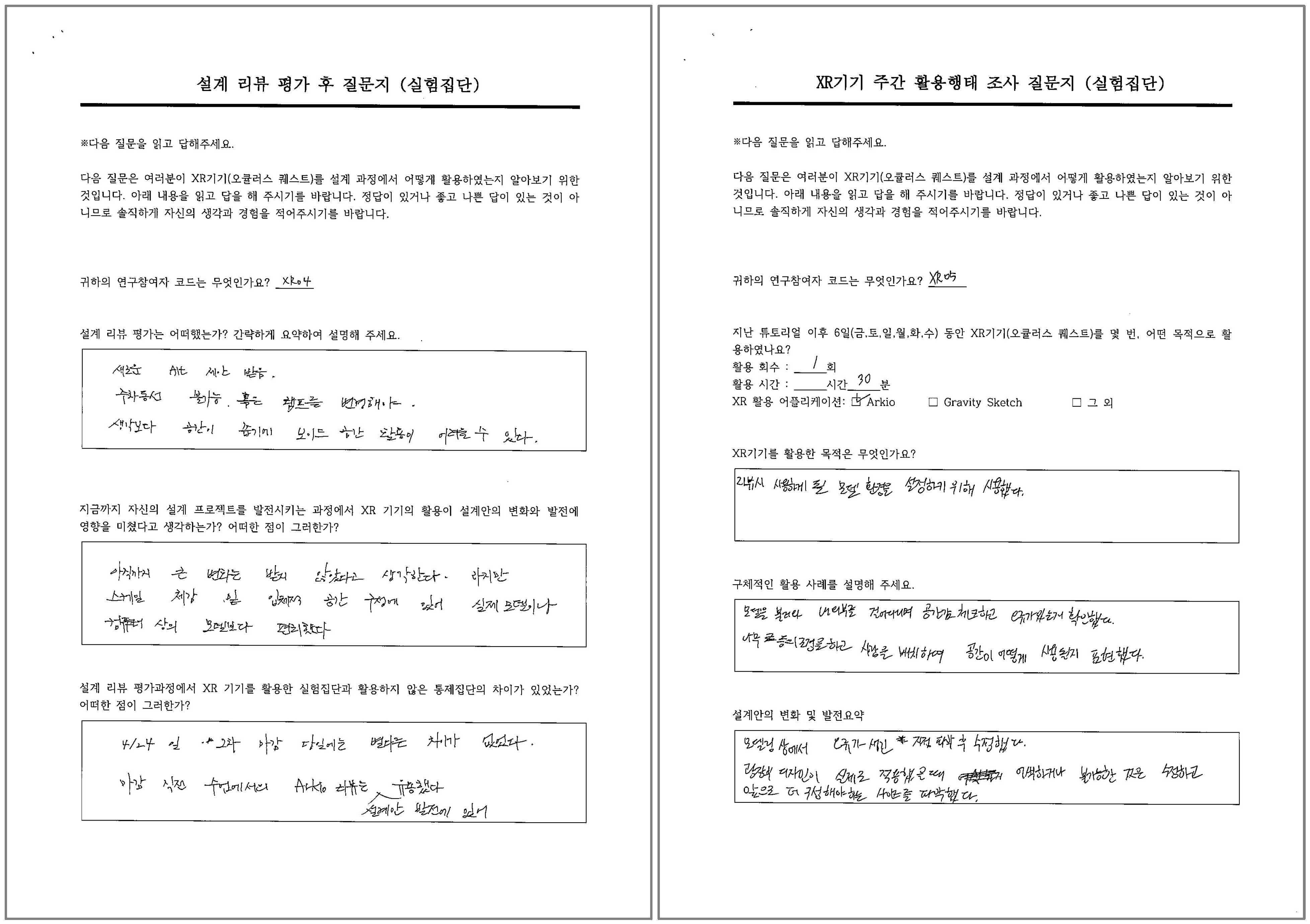 Buildings 15 02158 g003